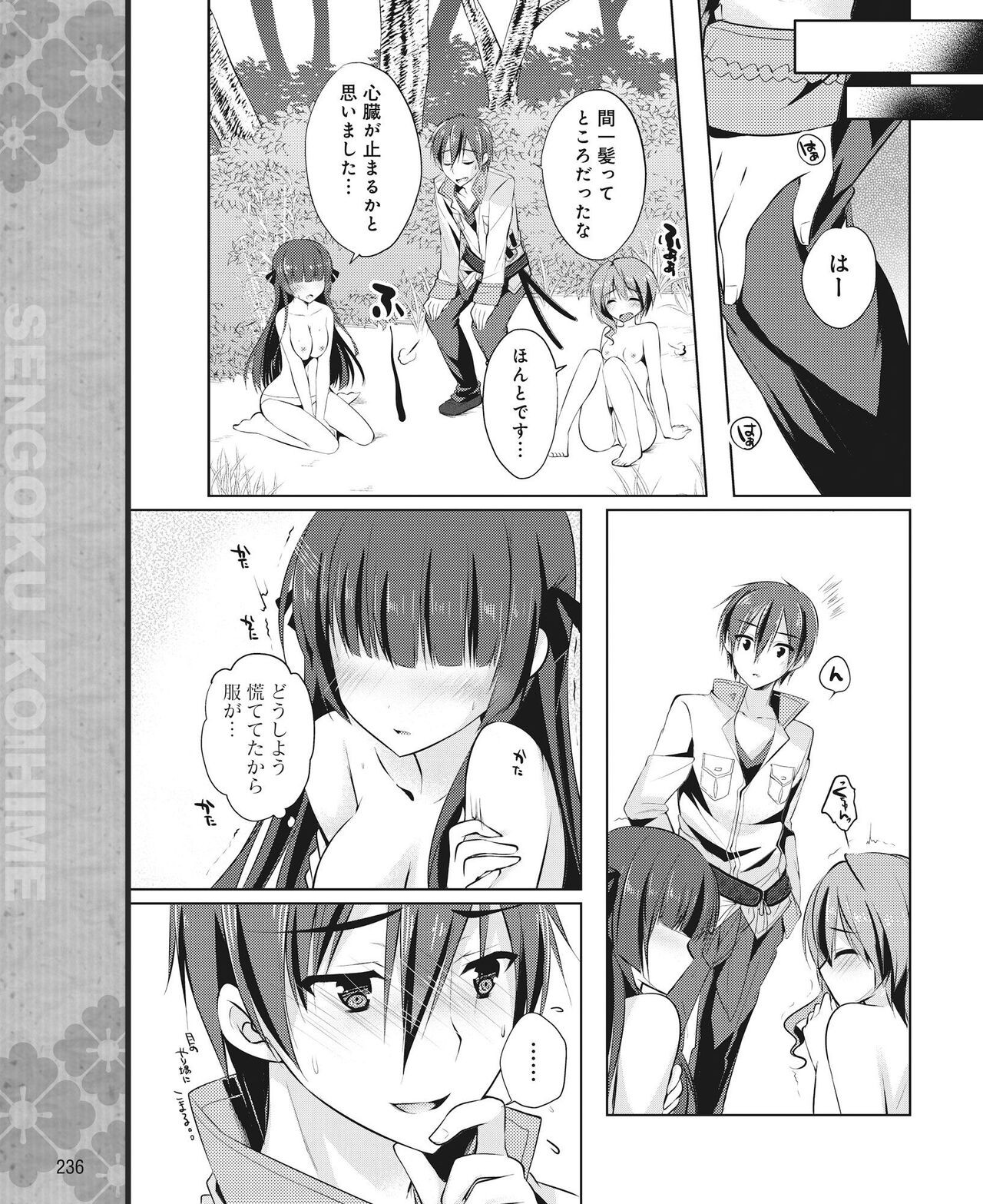Page 229