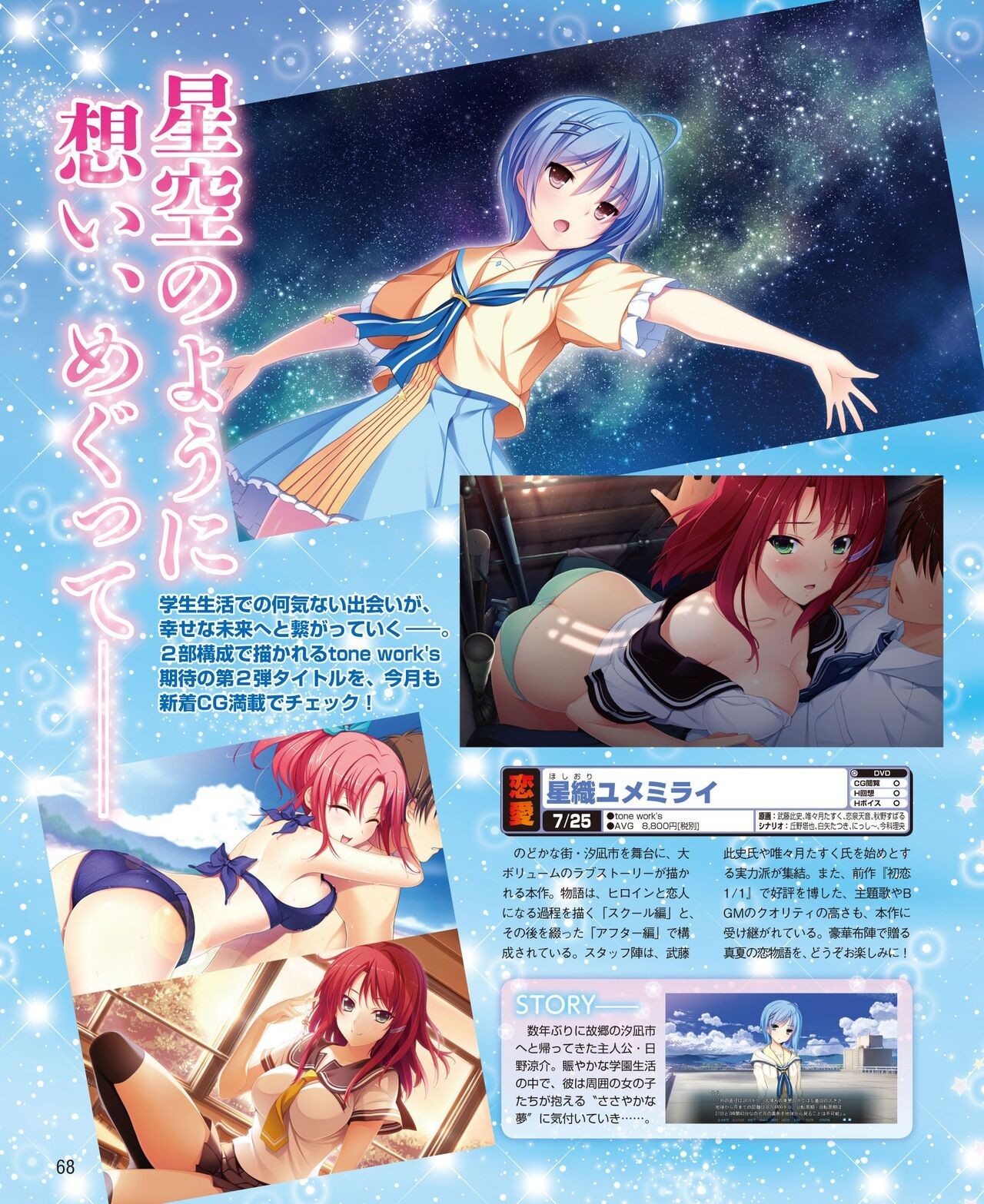 Page 62
