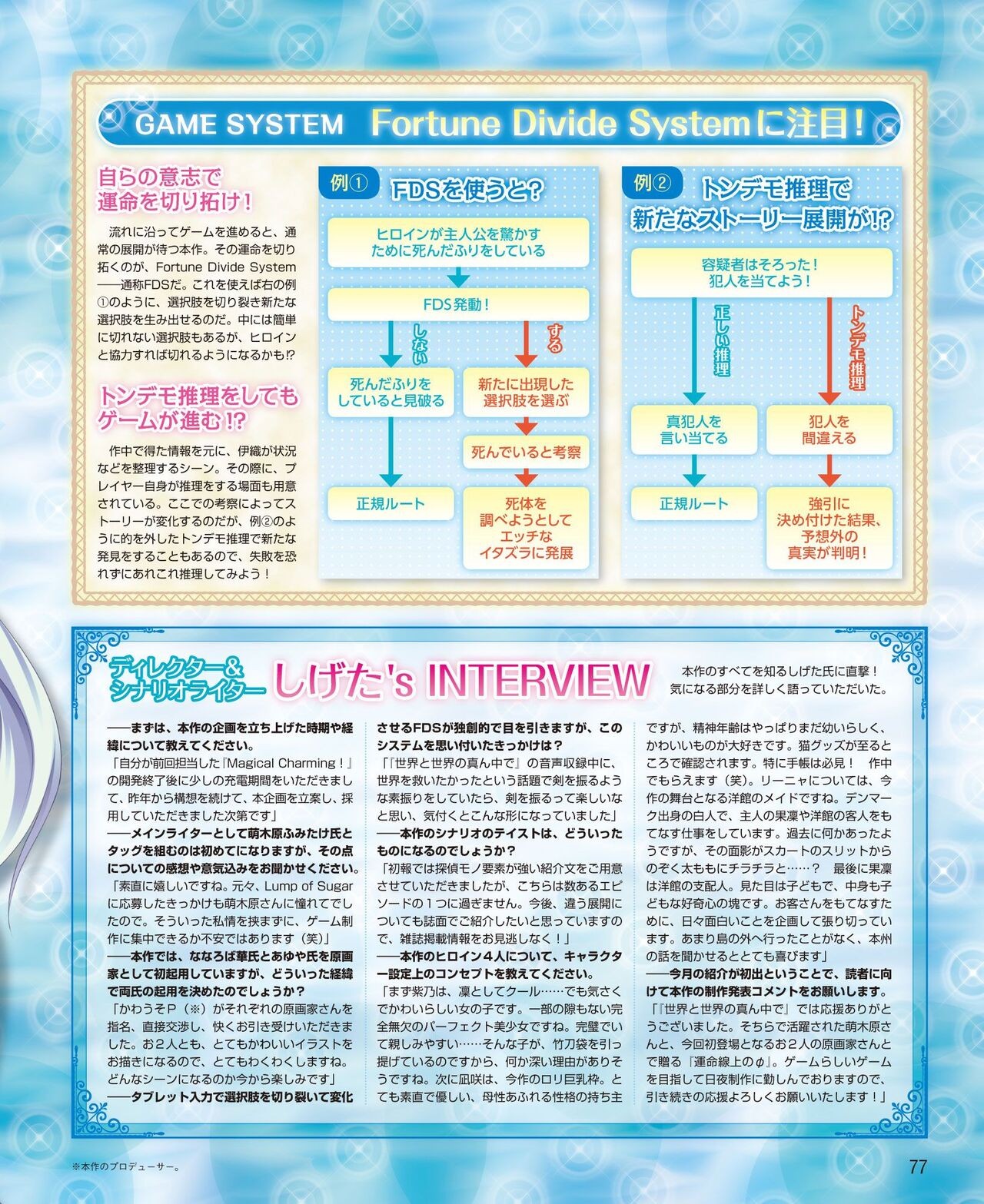 Page 71
