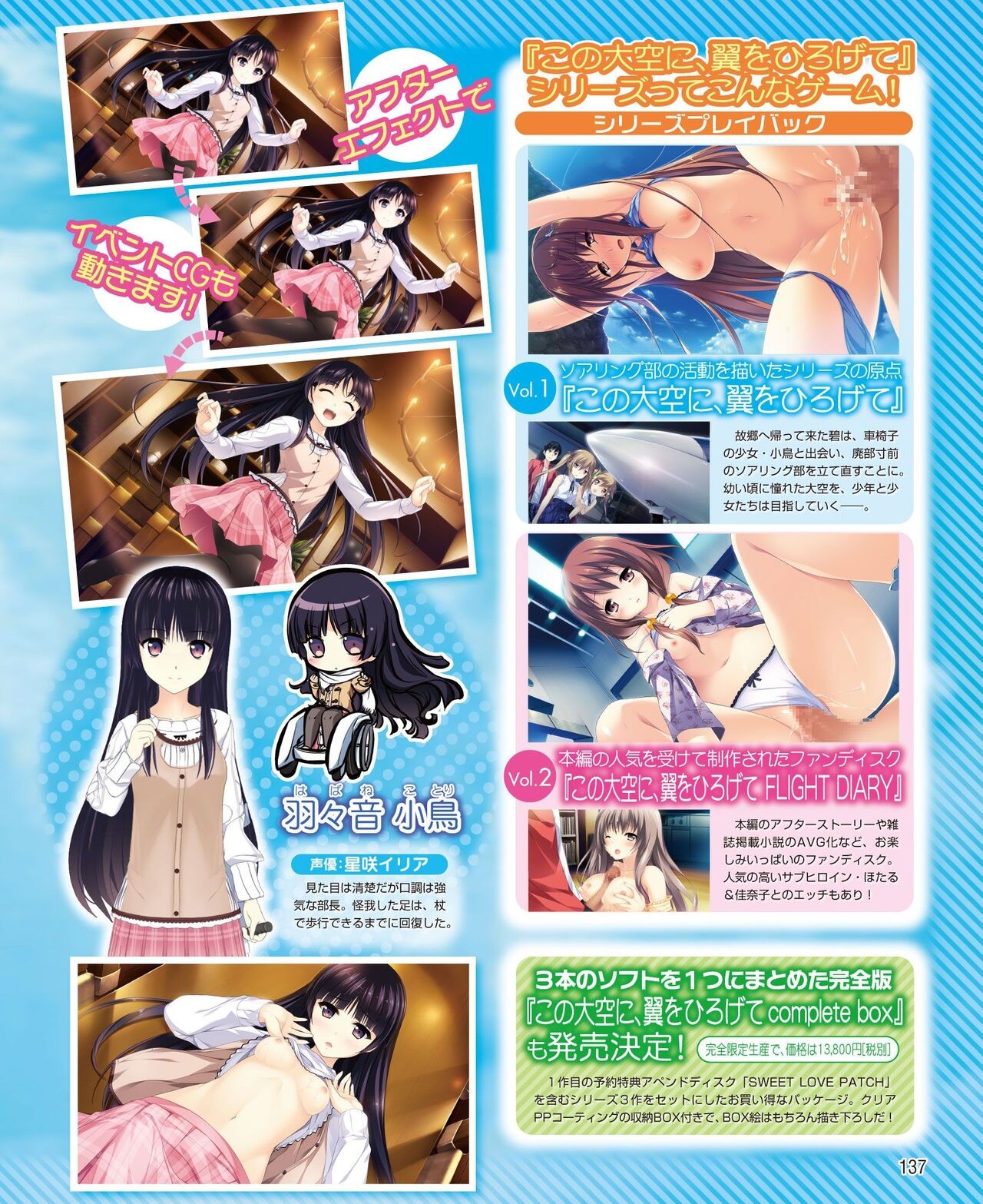 Page 129