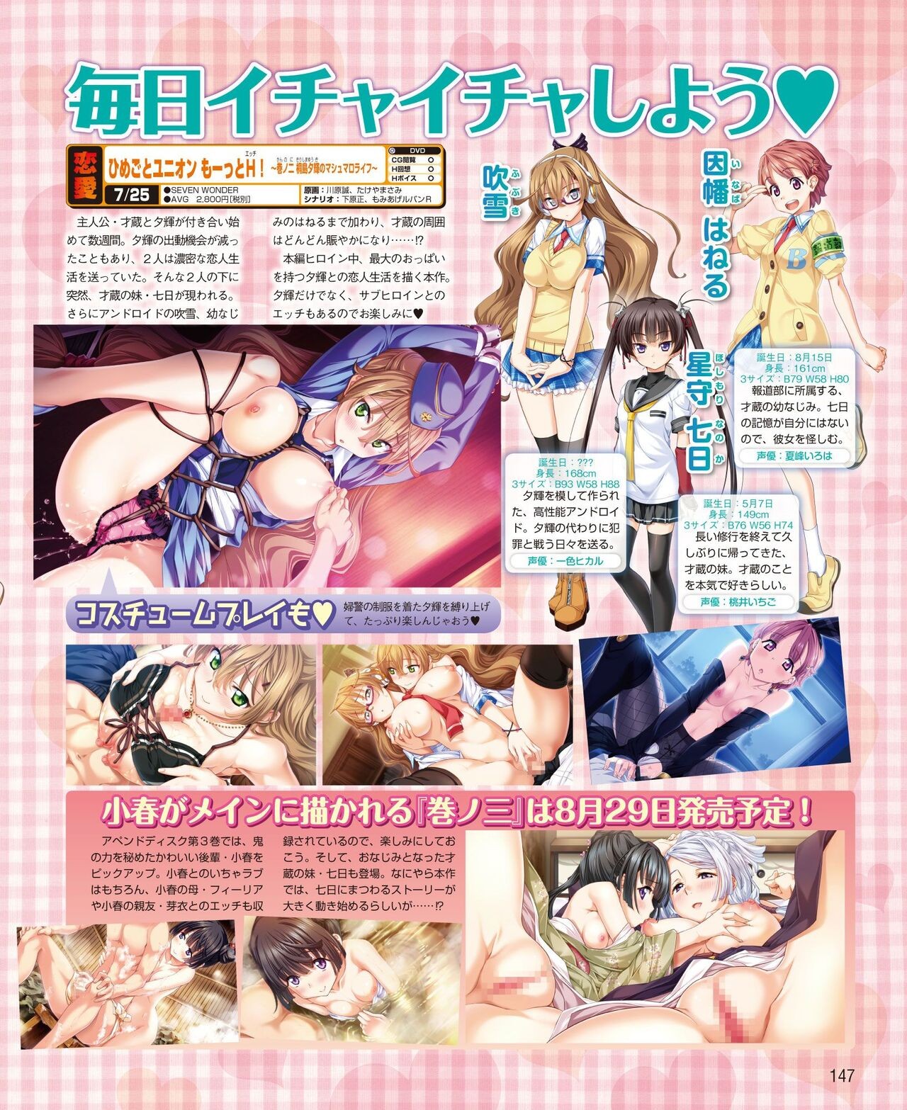 Page 139