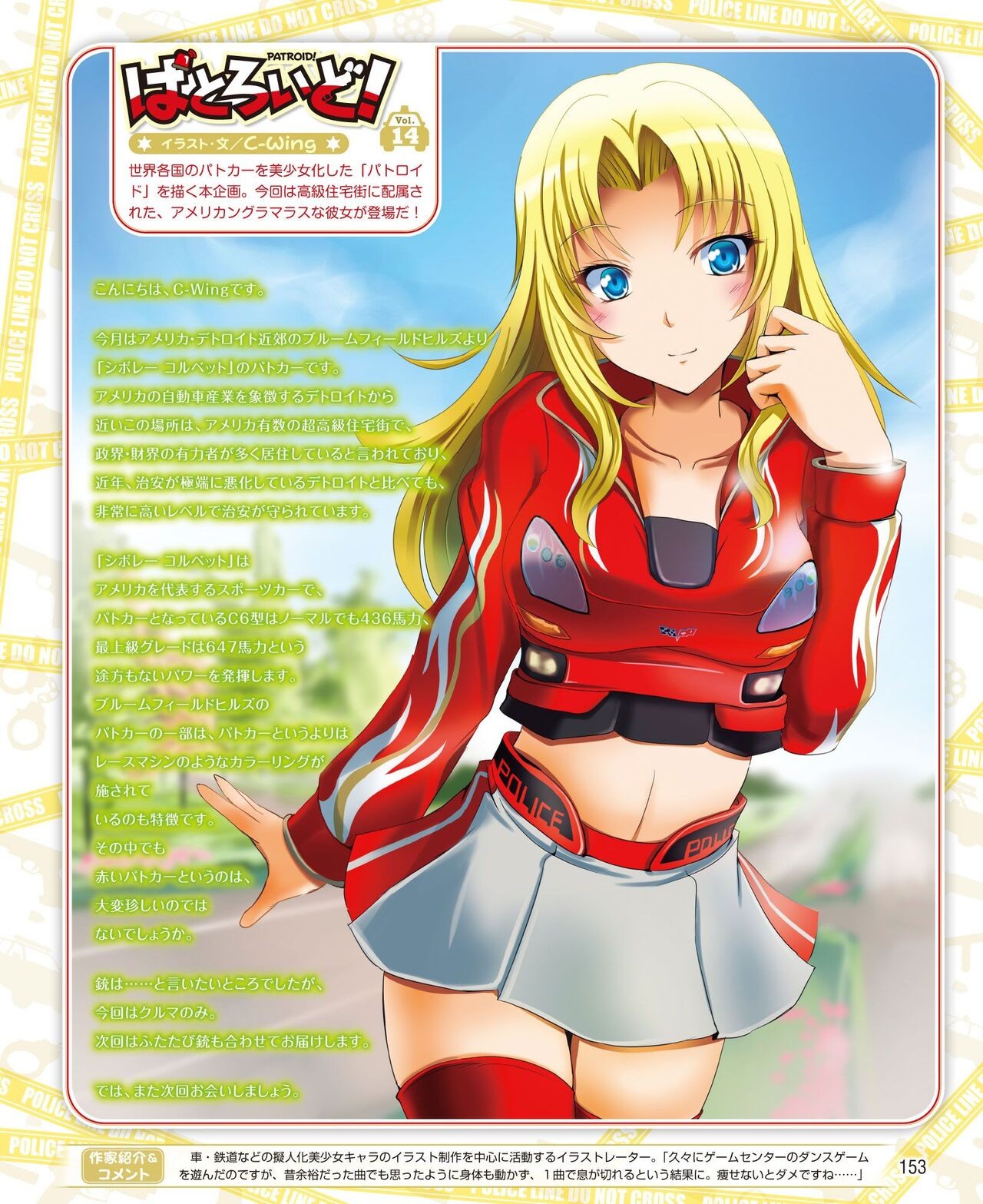 Page 145