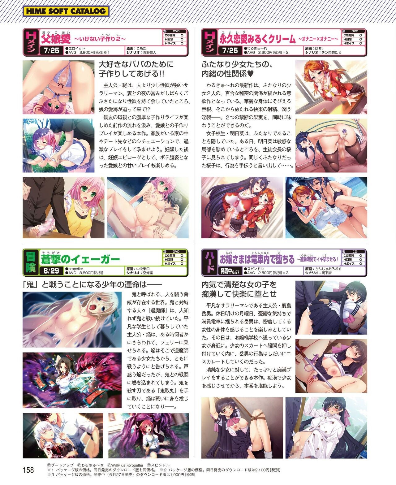 Page 150