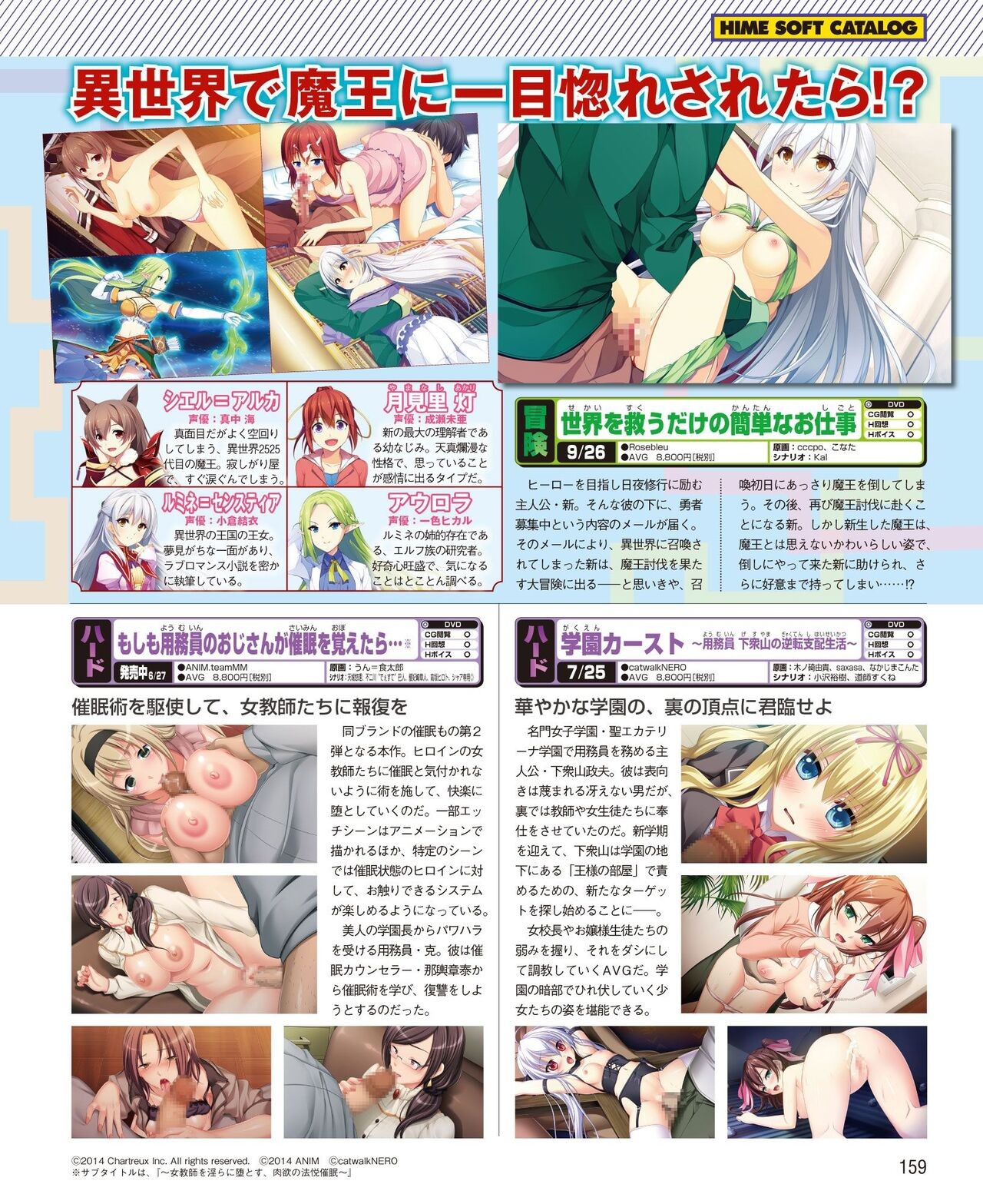 Page 151