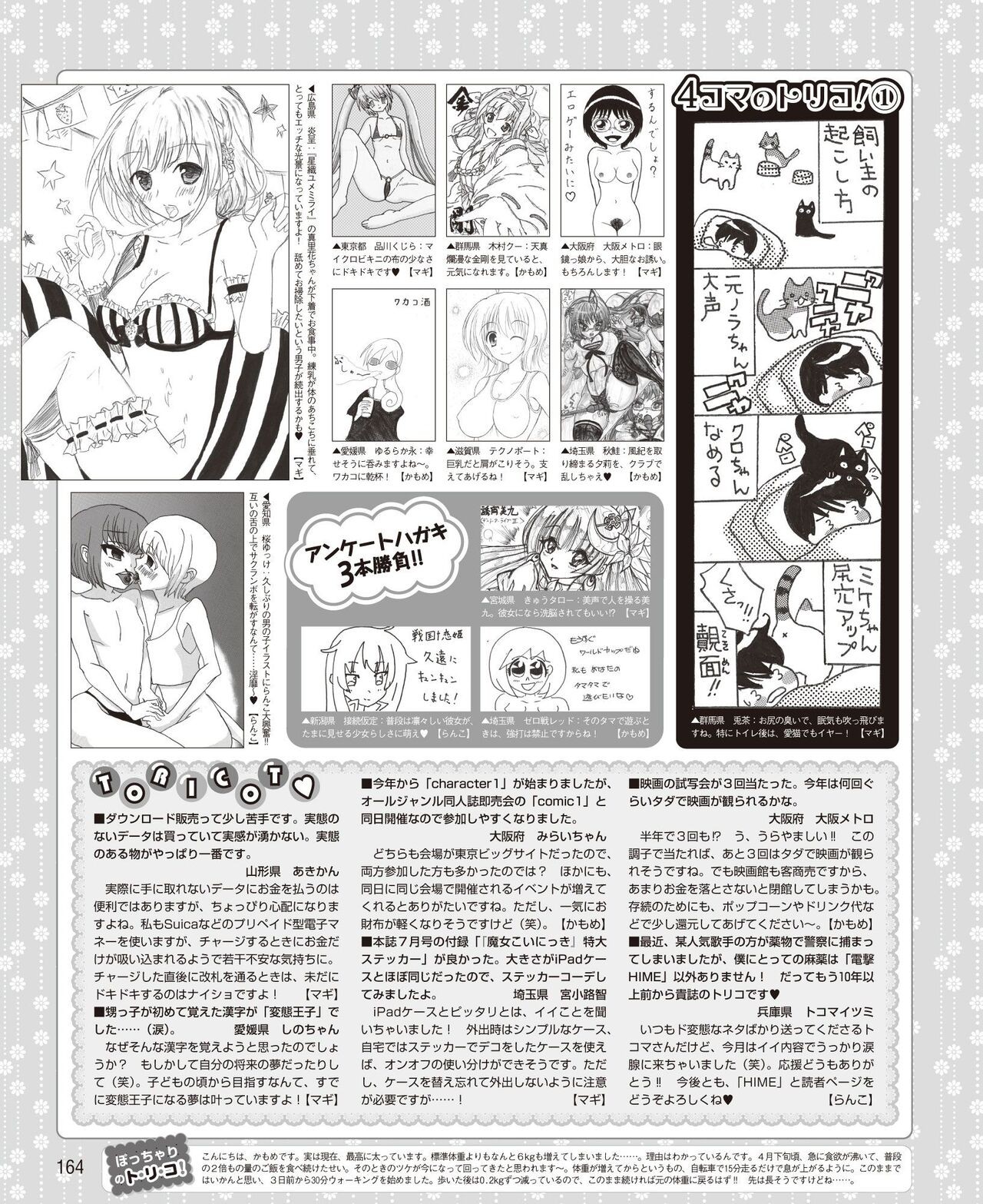 Page 156
