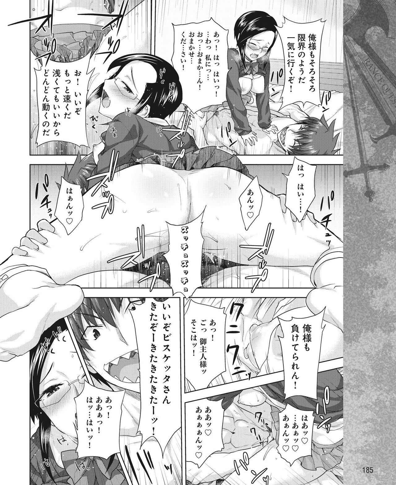 Page 176