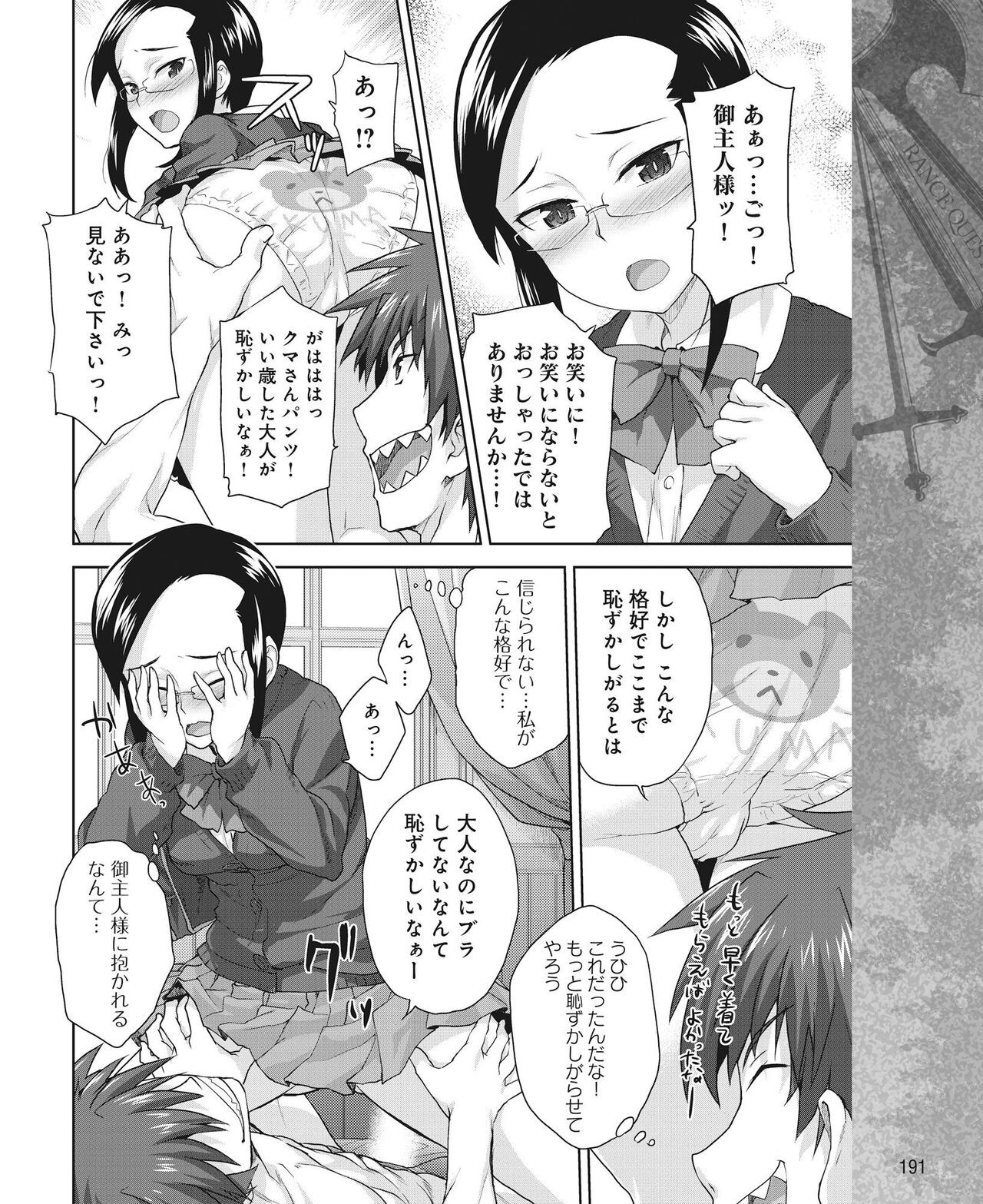 Page 182