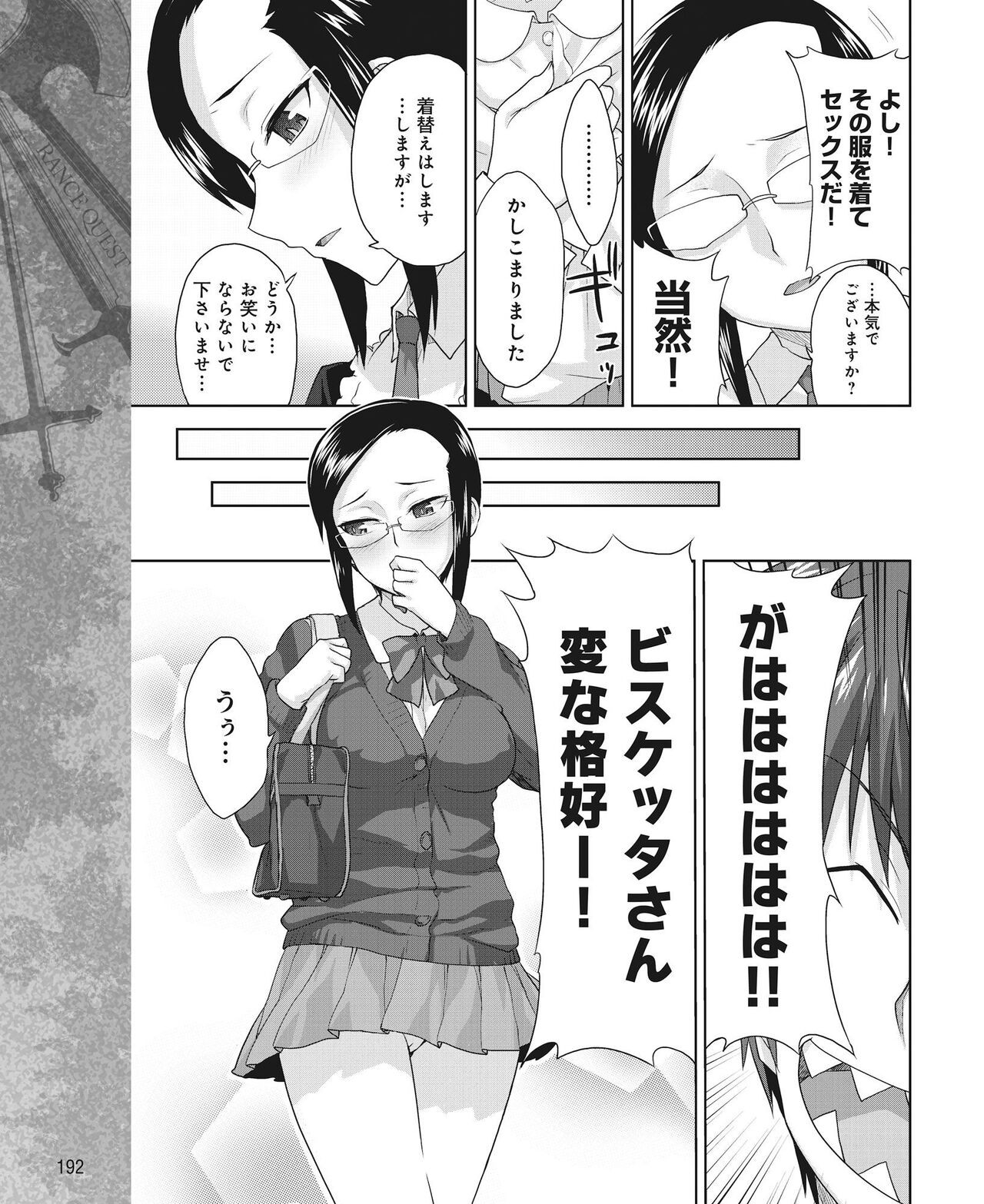 Page 183