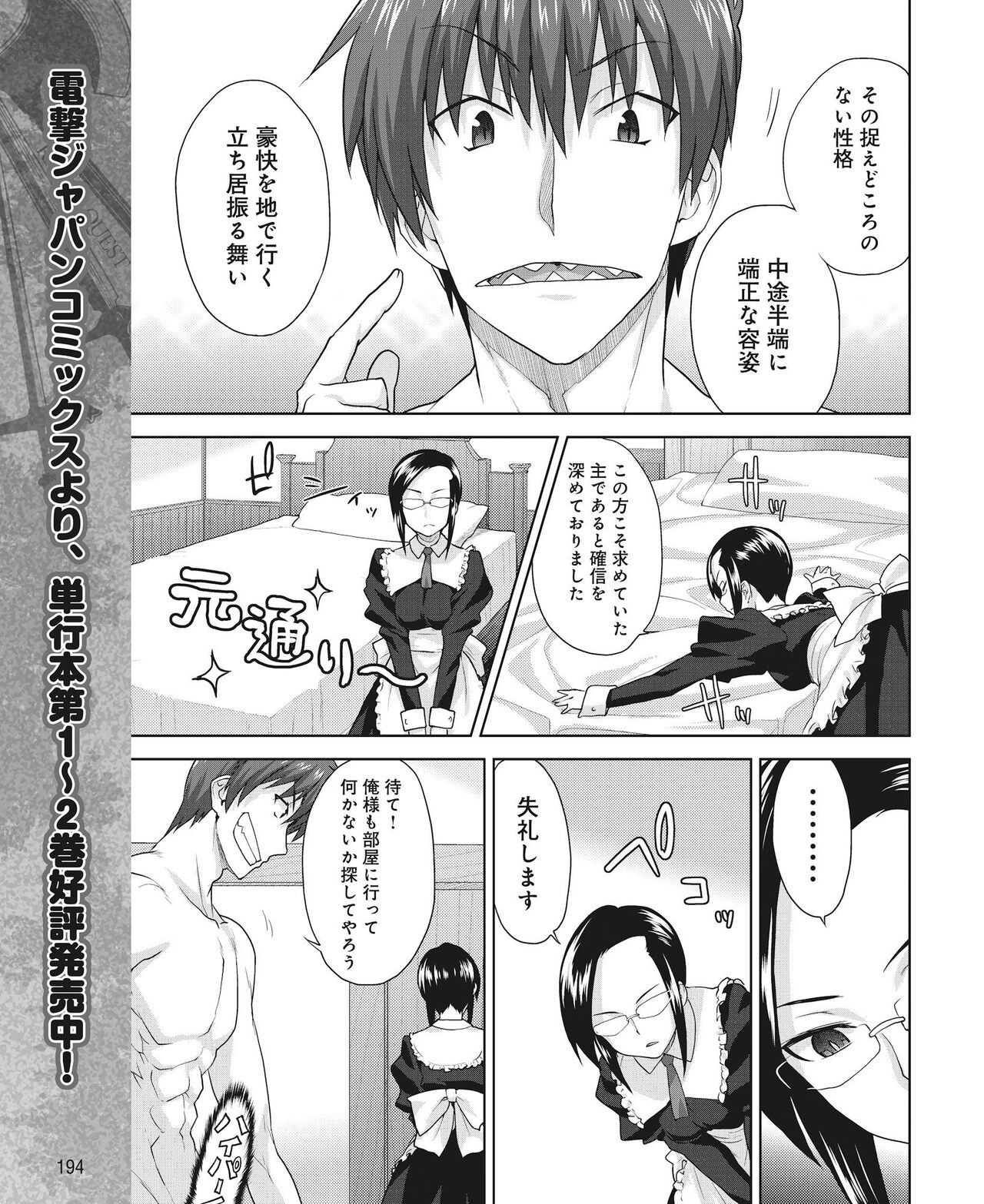 Page 185