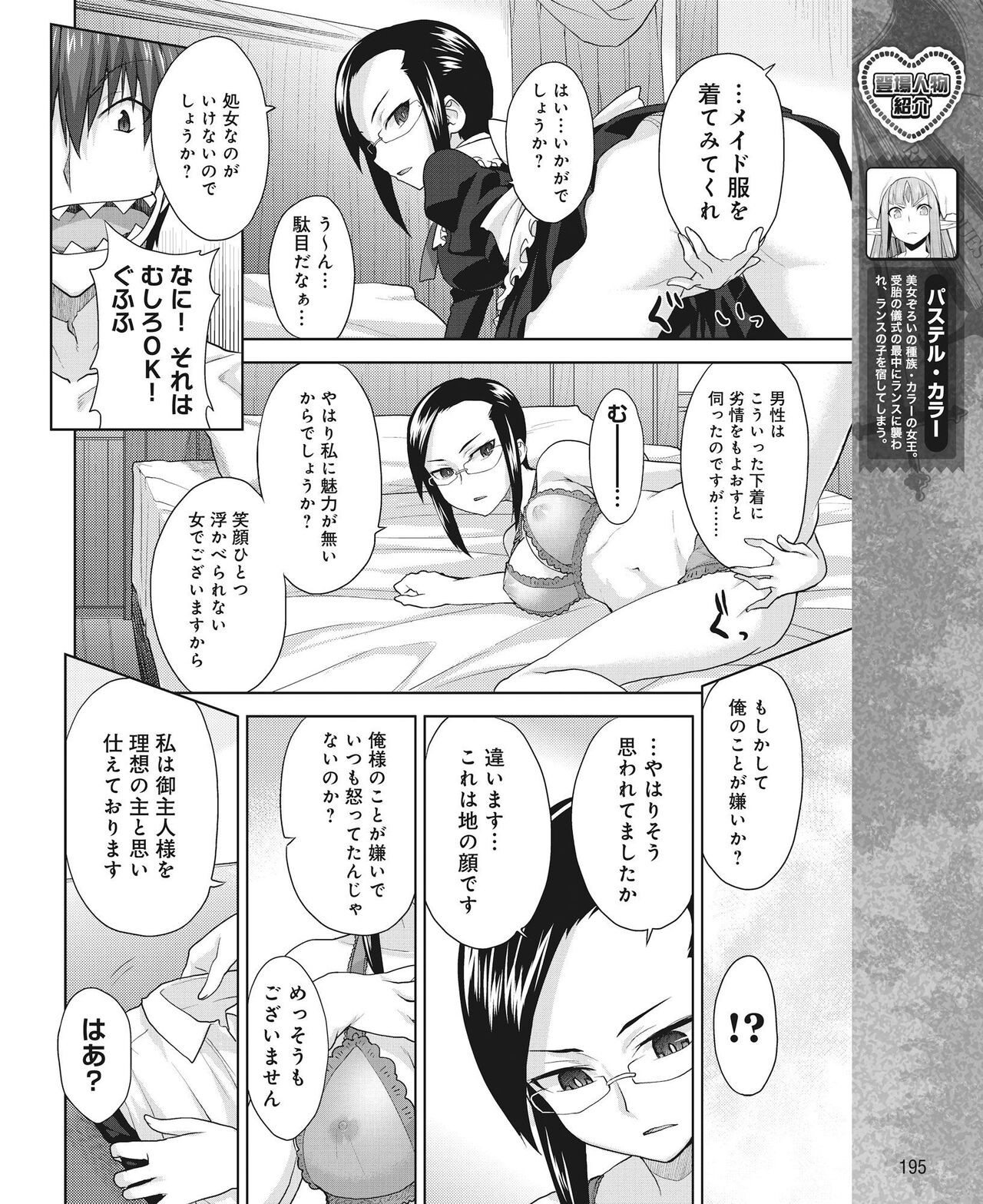Page 186