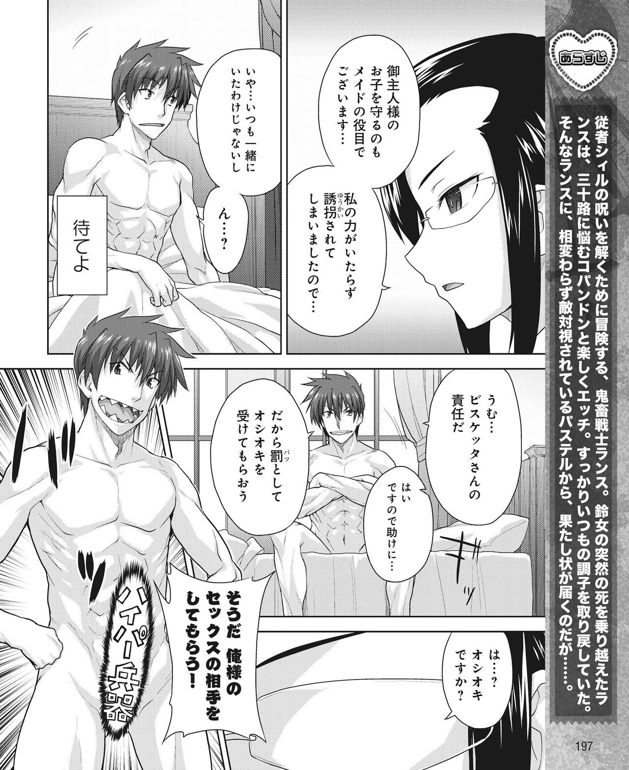 Page 188