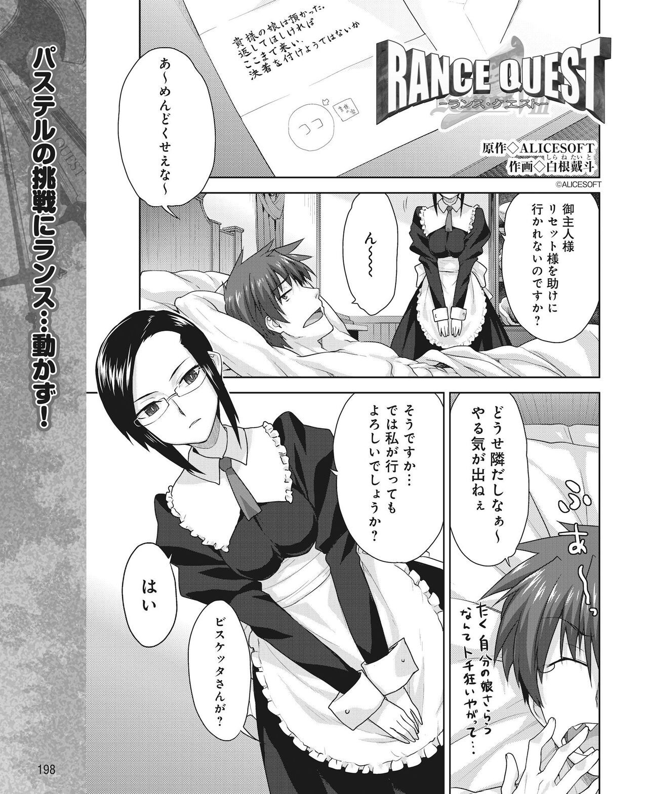 Page 189