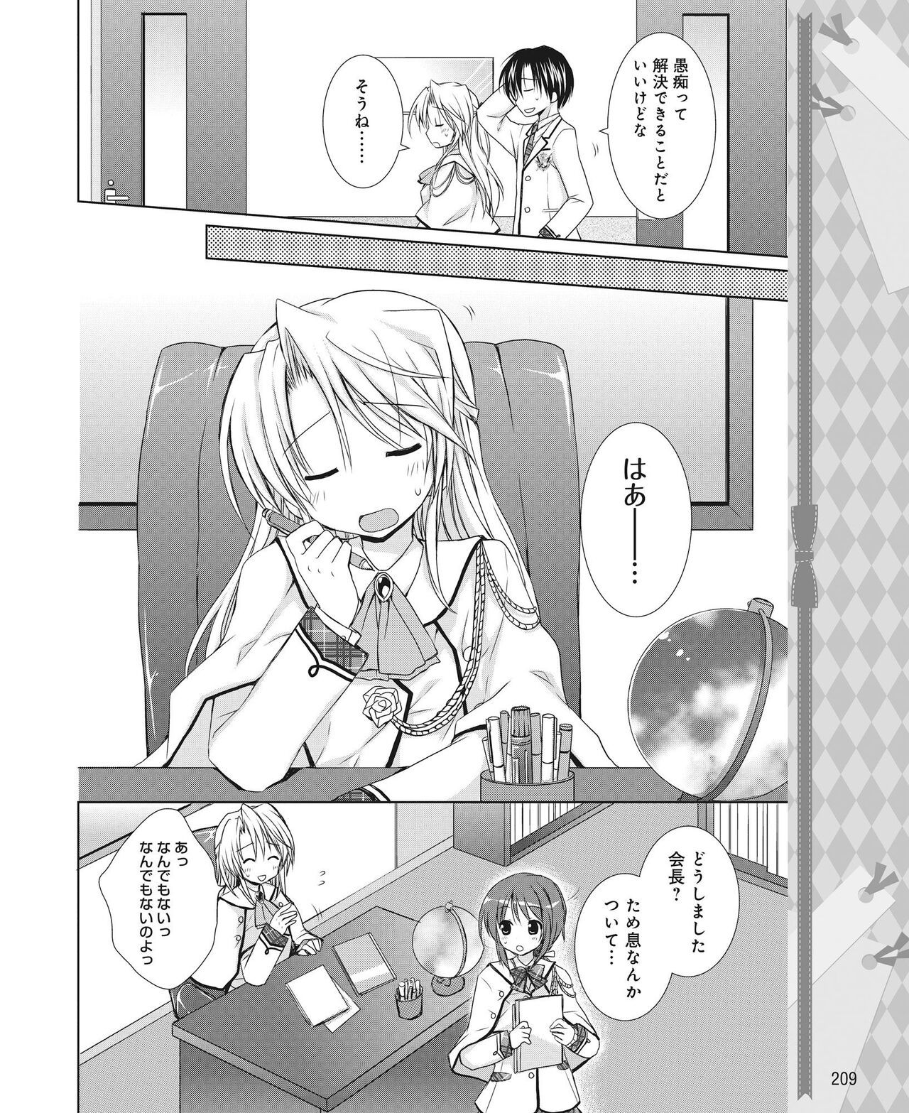 Page 200