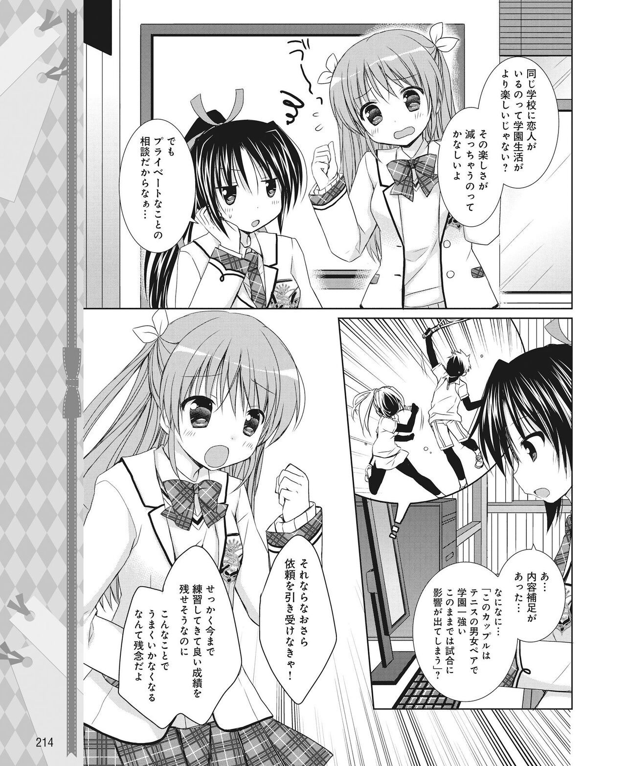 Page 205