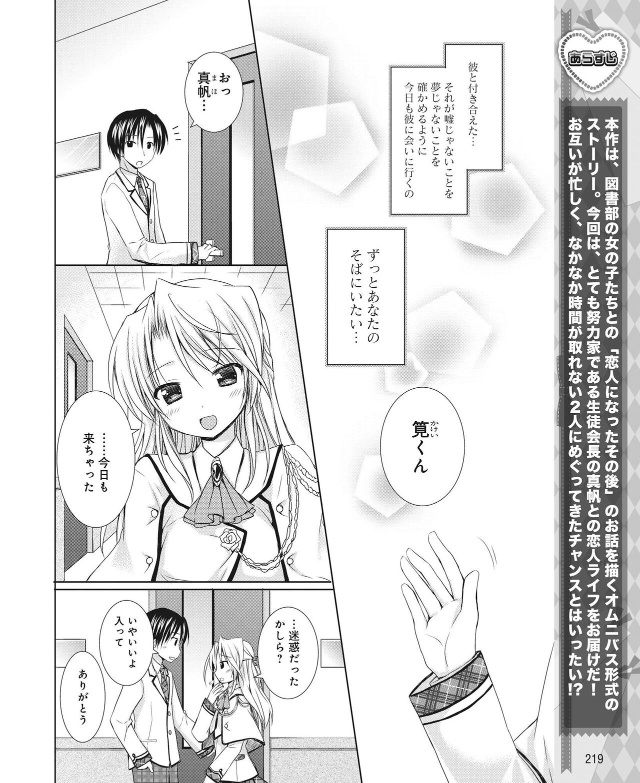 Page 210