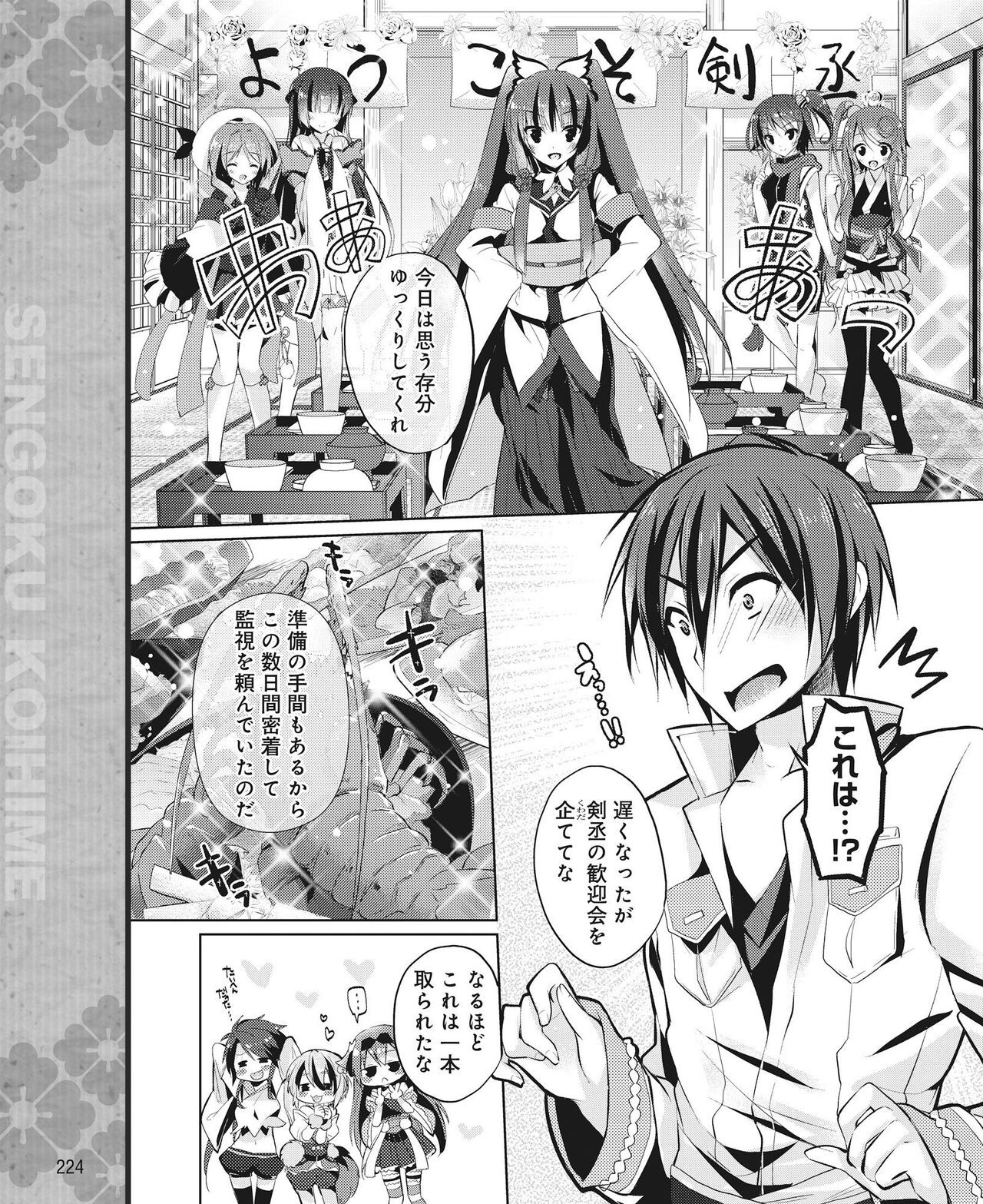 Page 215
