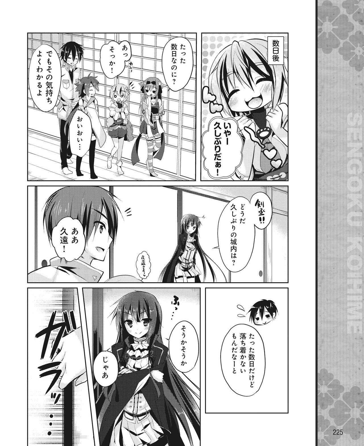 Page 216