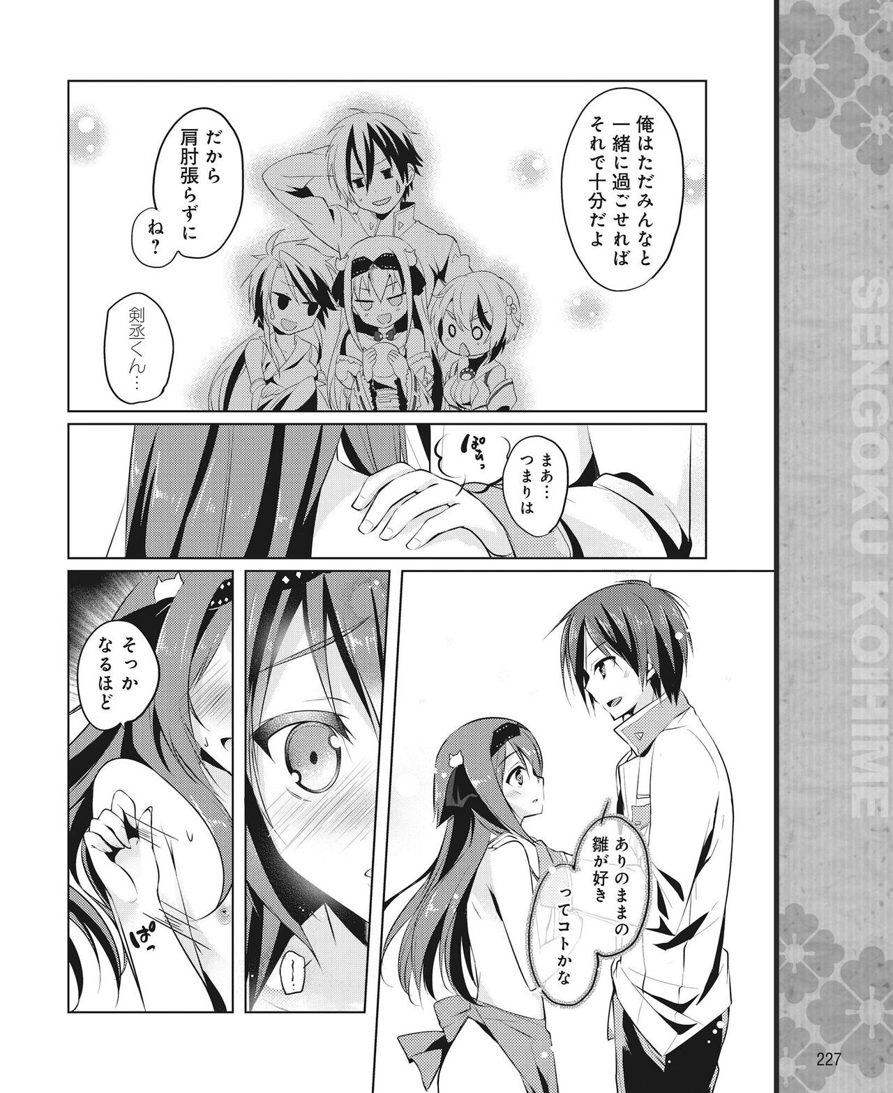 Page 218