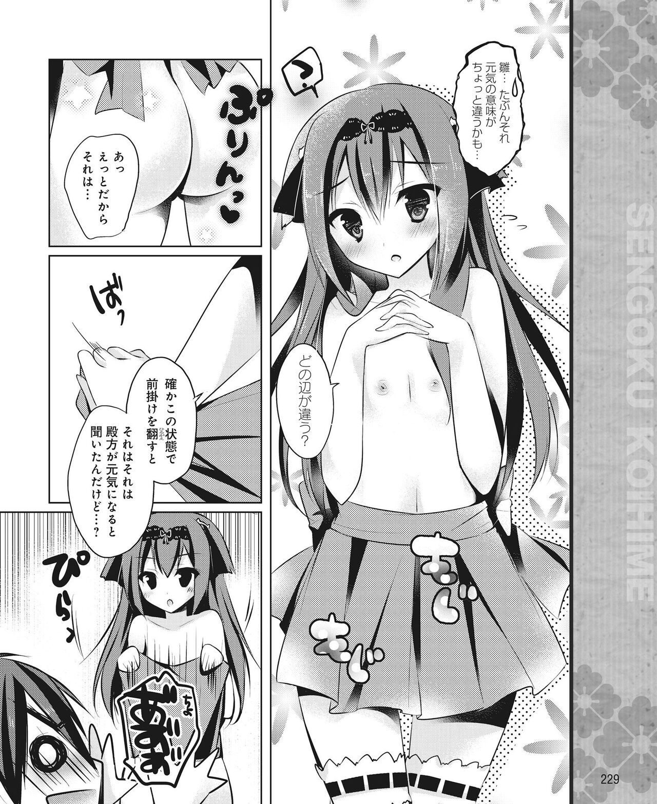 Page 220