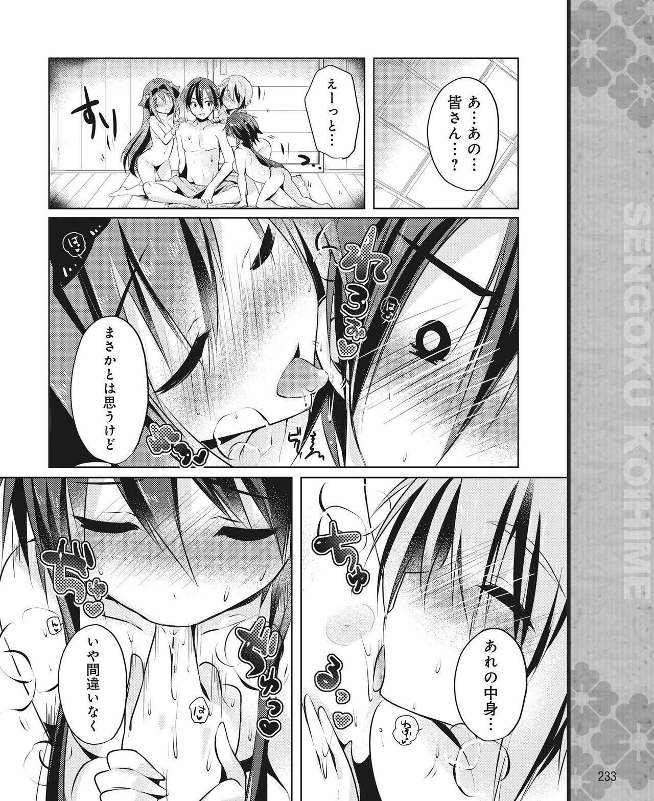 Page 224