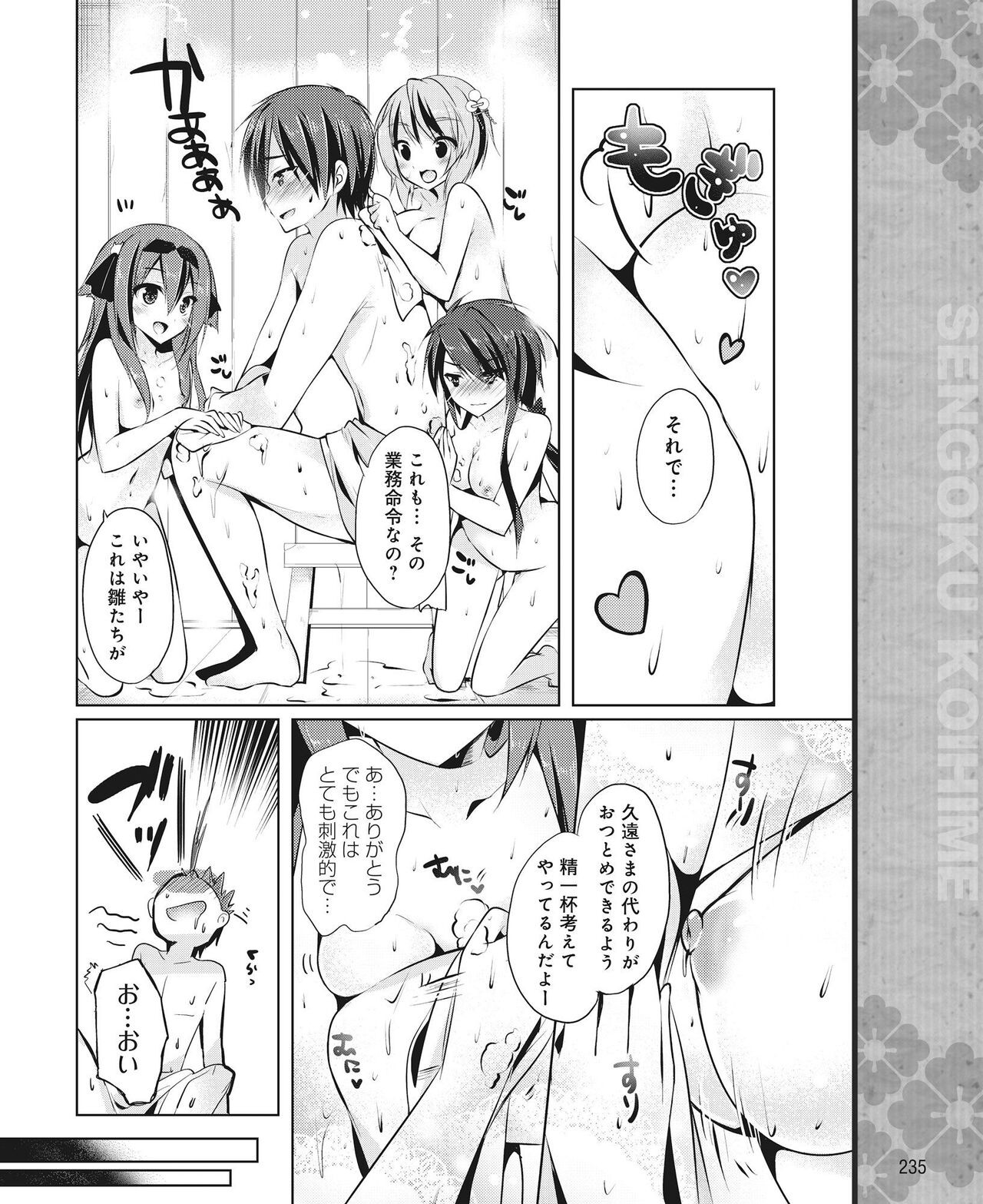 Page 226