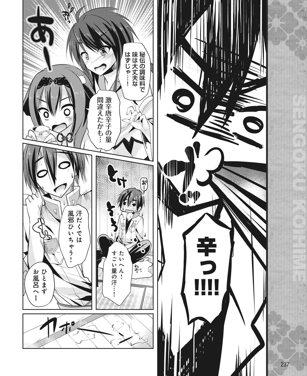 Page 228