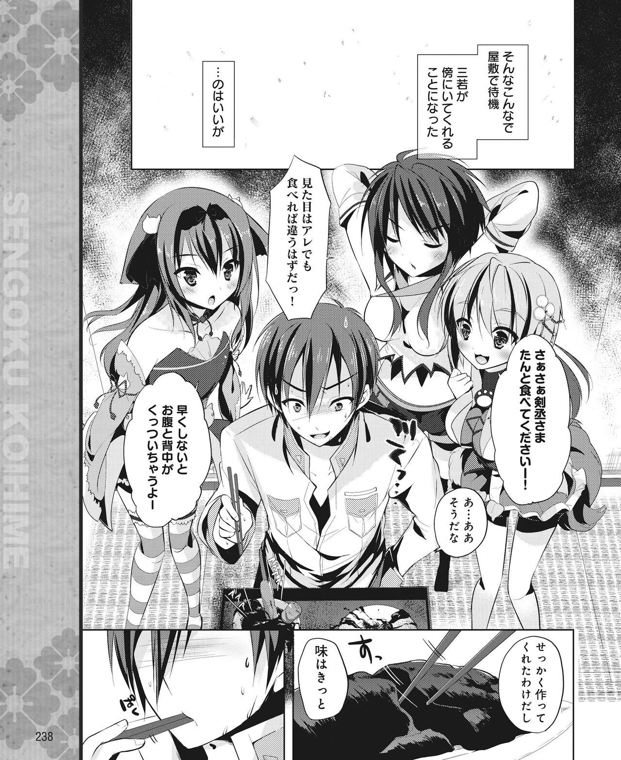 Page 229