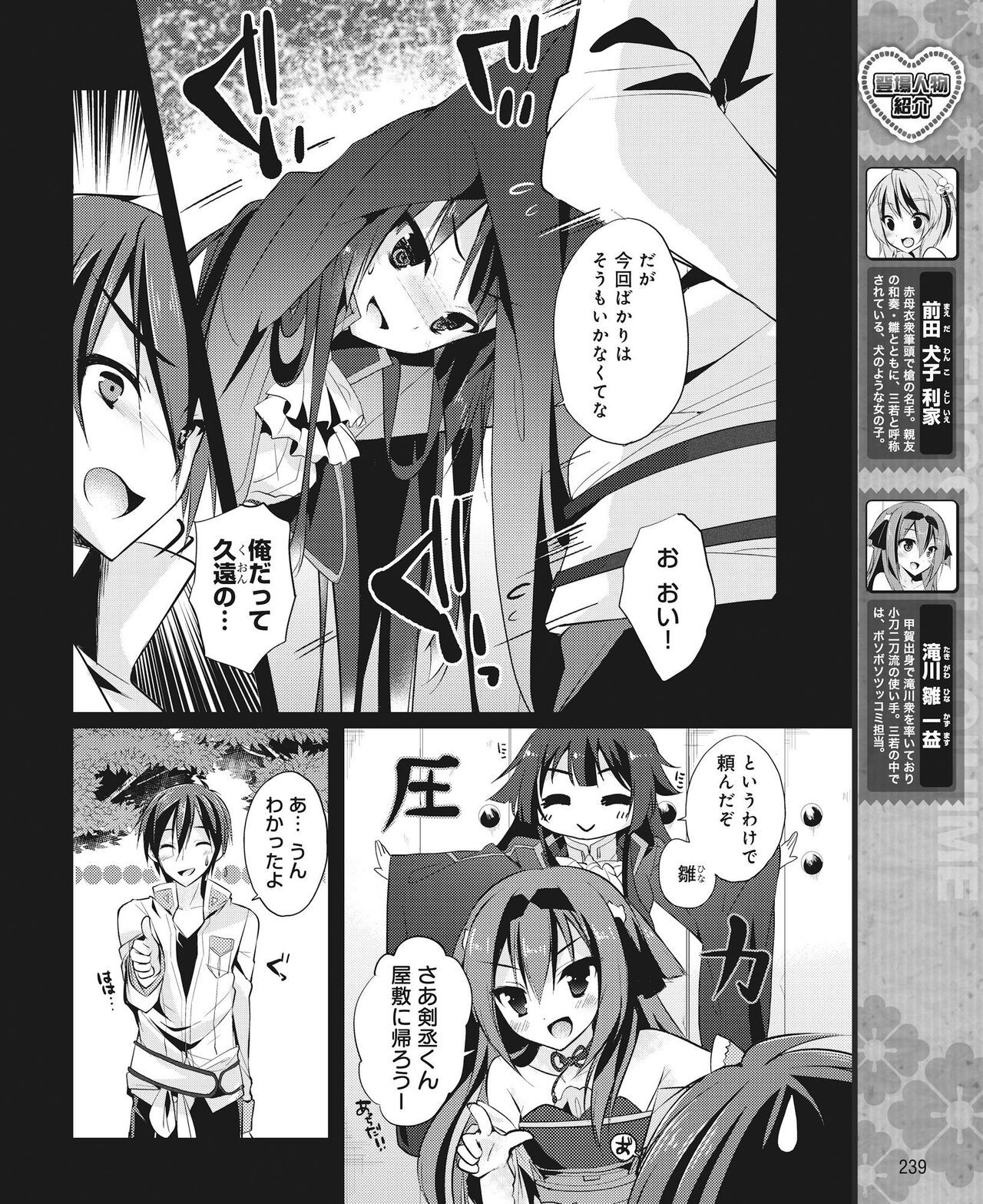 Page 230