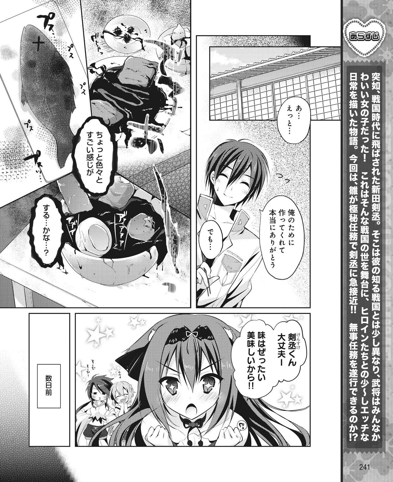 Page 232