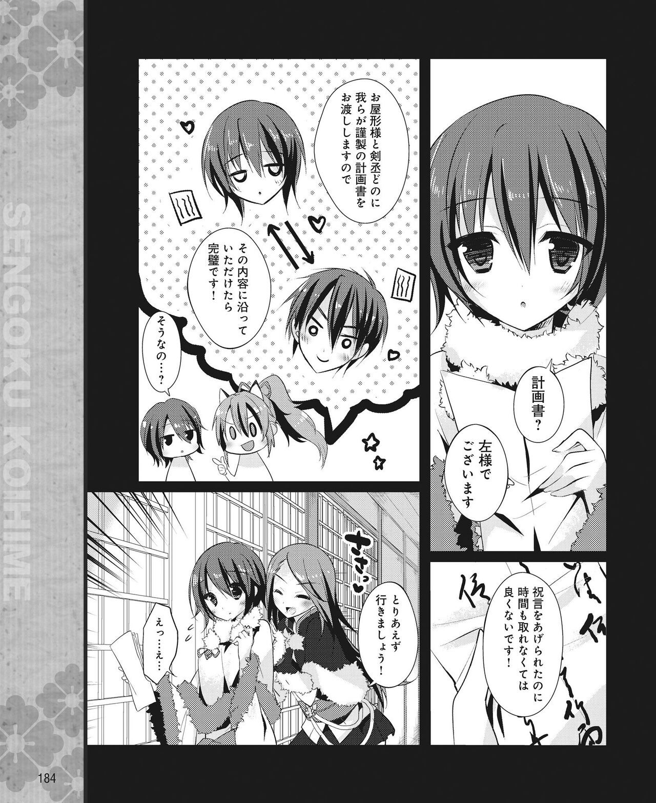 Page 177