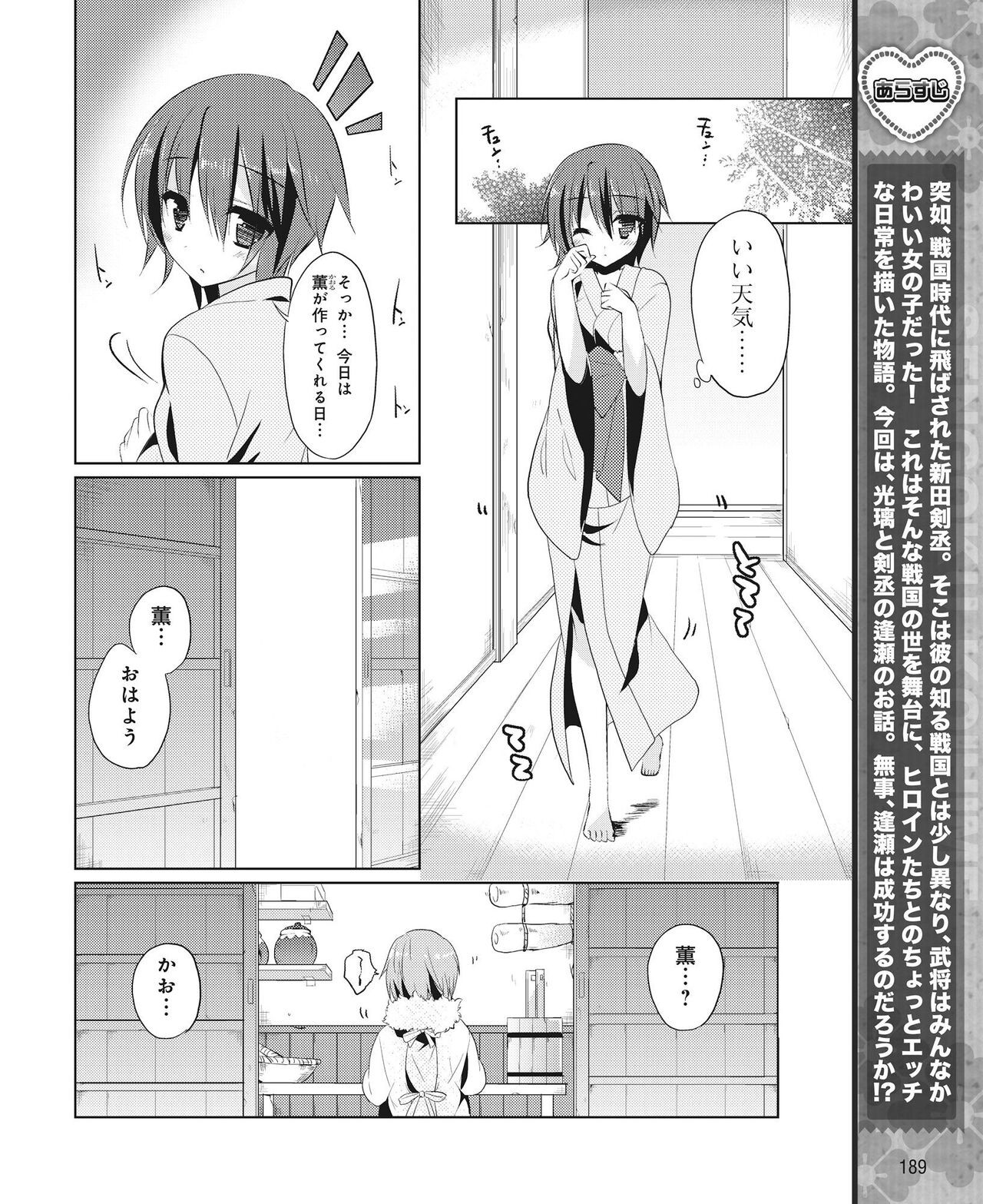 Page 182
