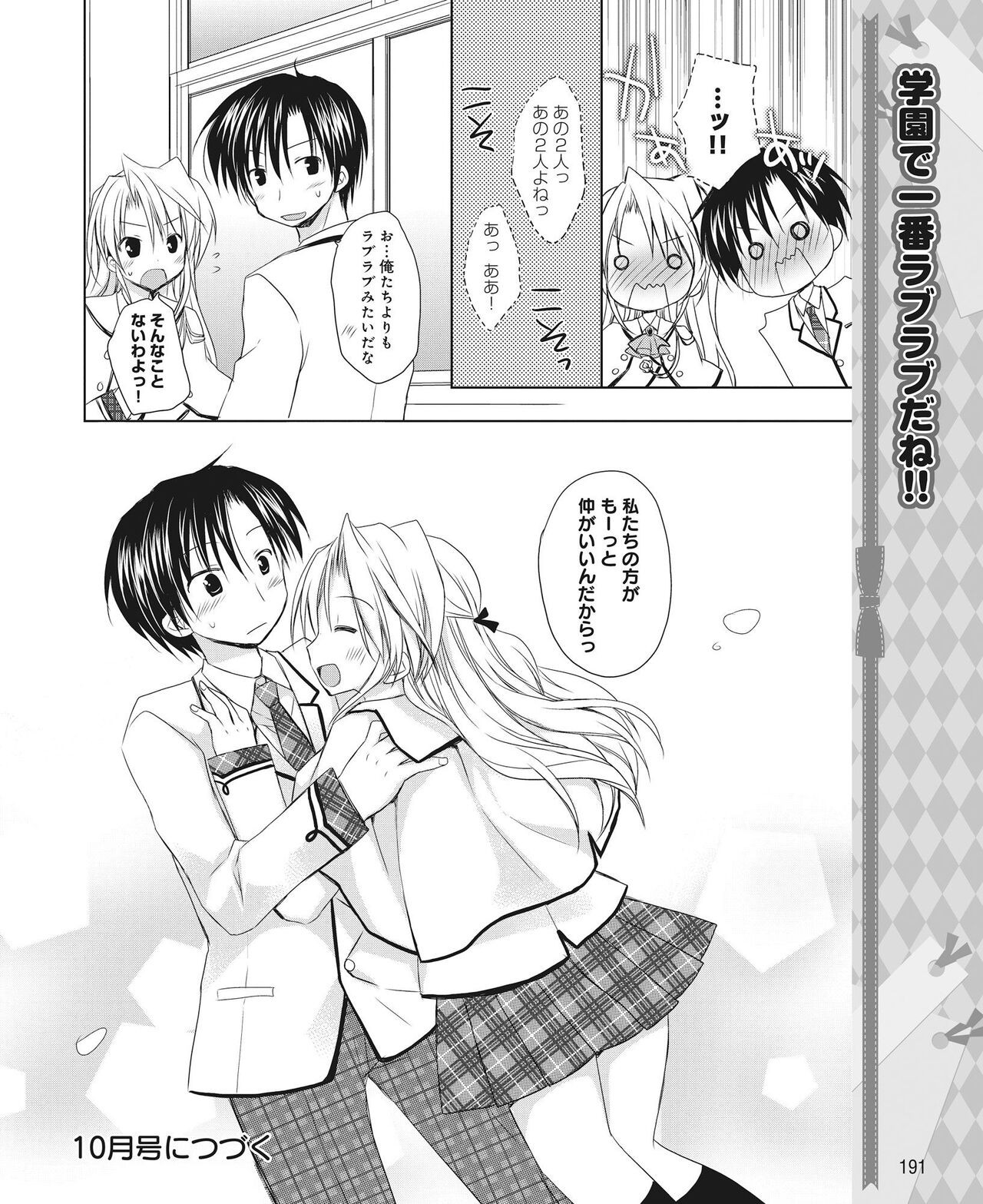 Page 184