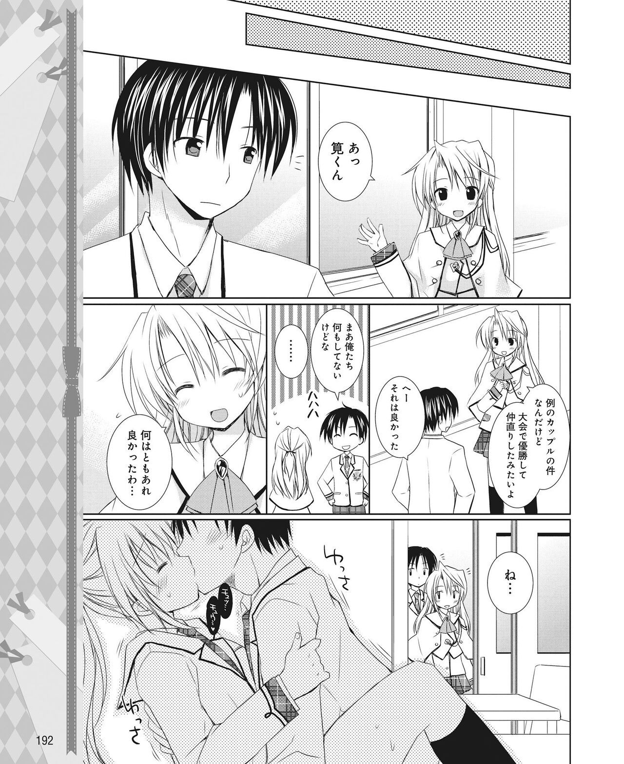 Page 185