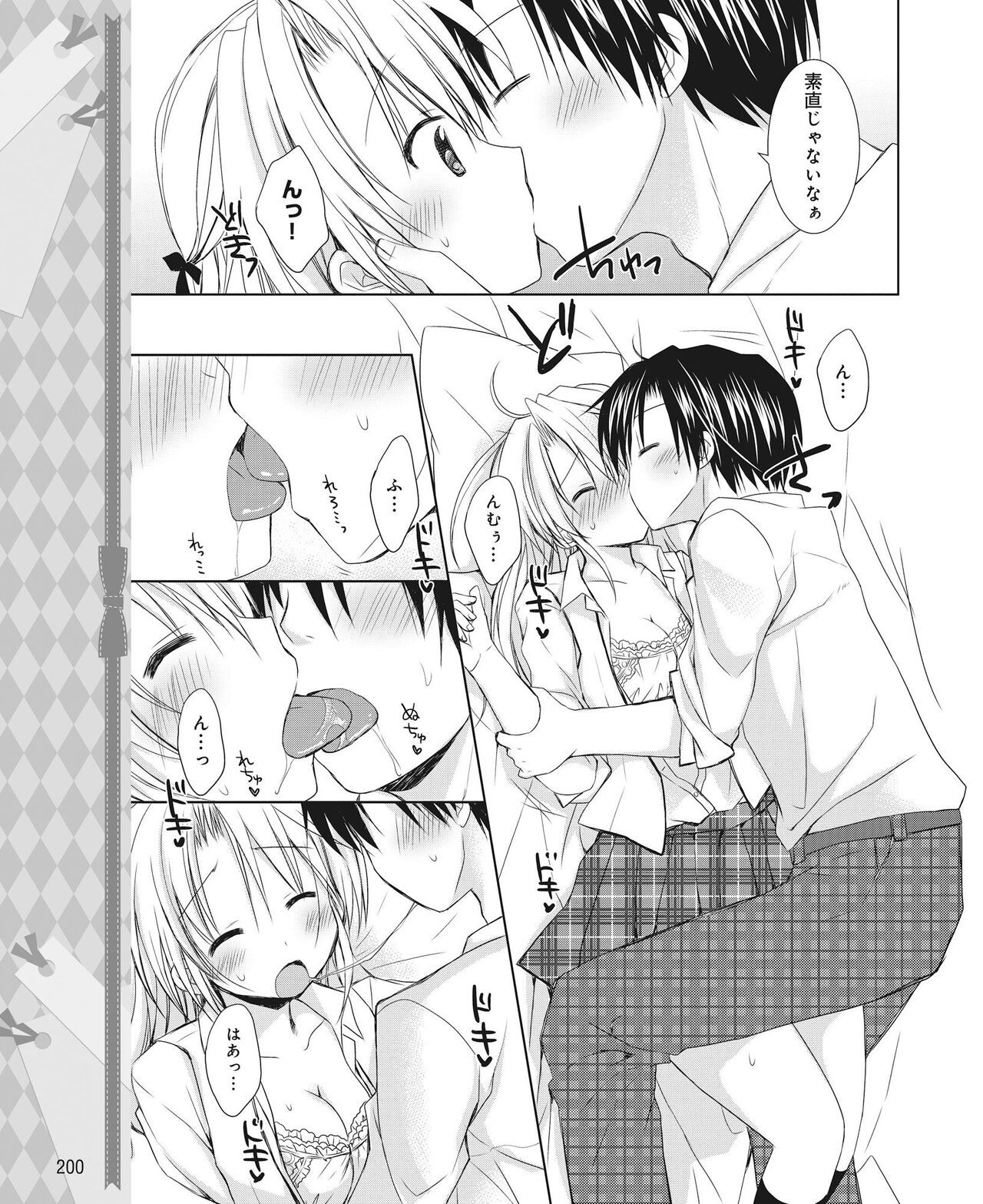 Page 193