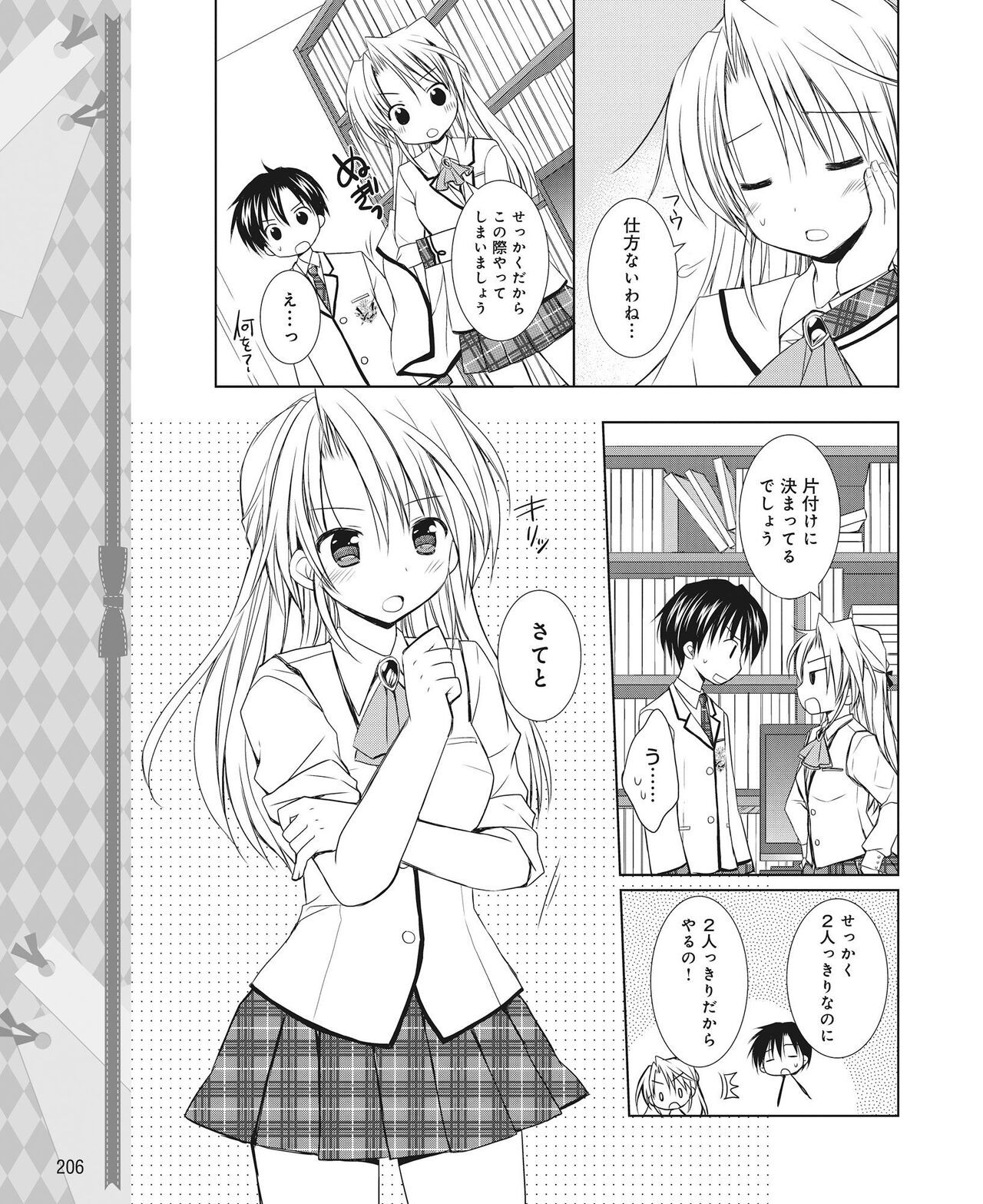 Page 199