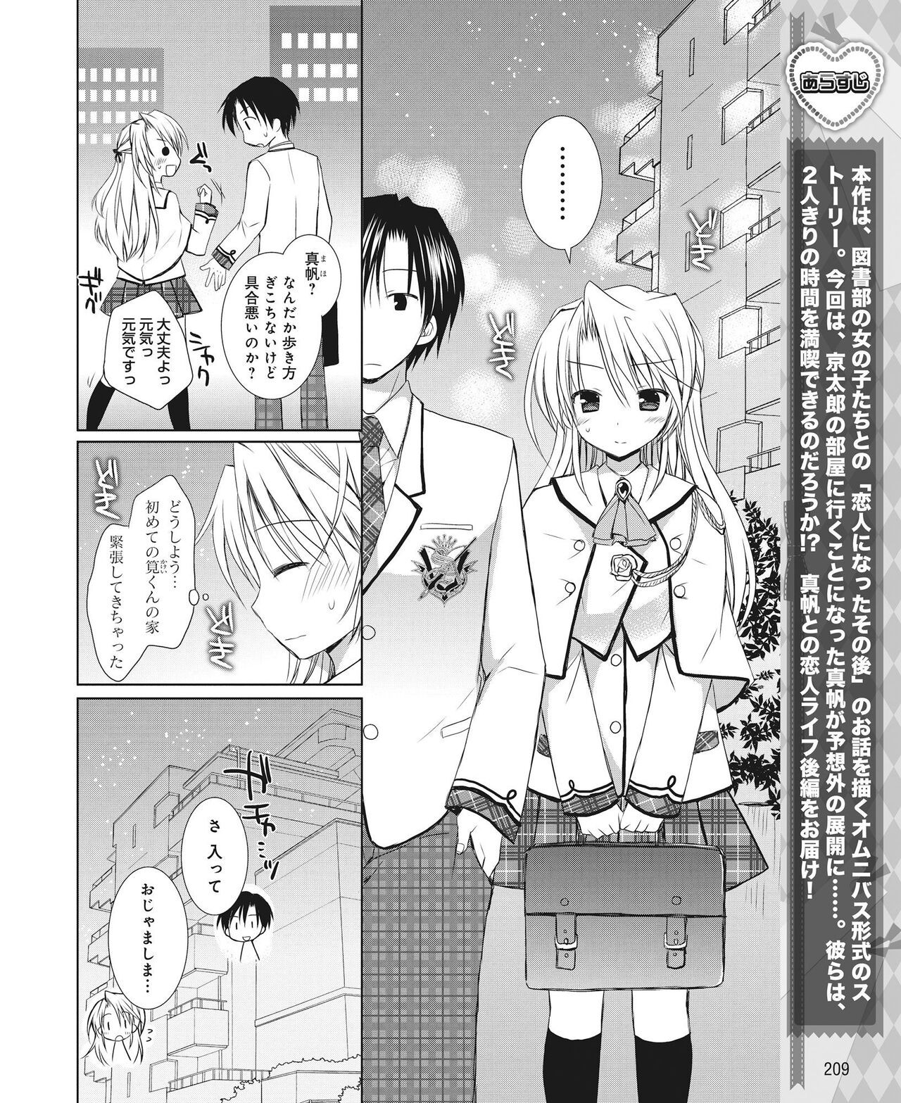 Page 202