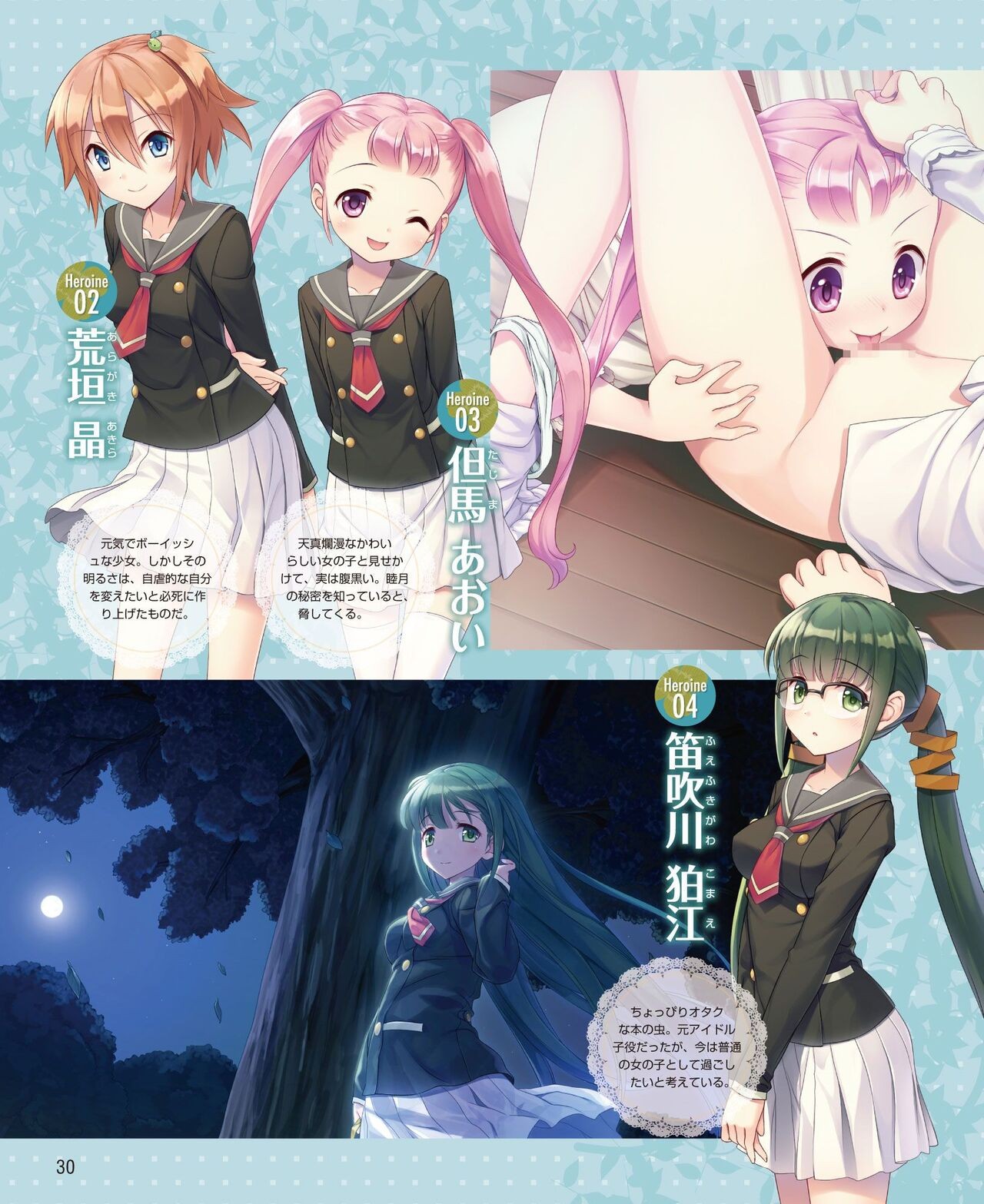 Page 24
