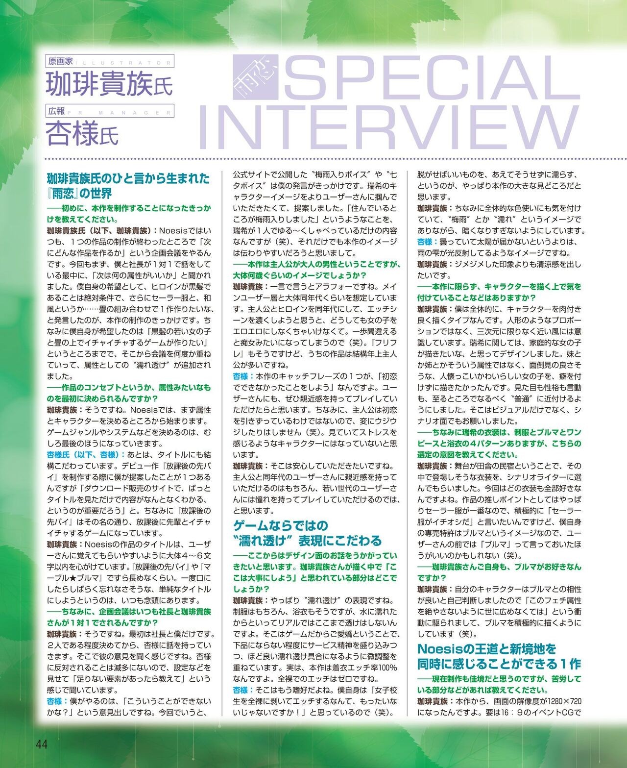 Page 38