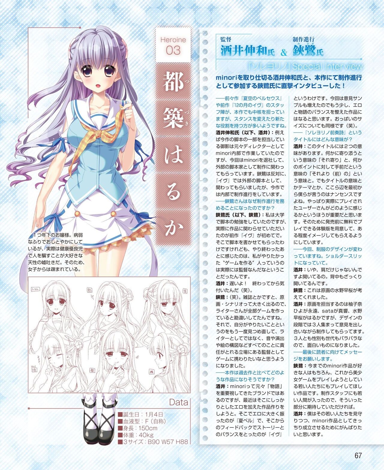 Page 61