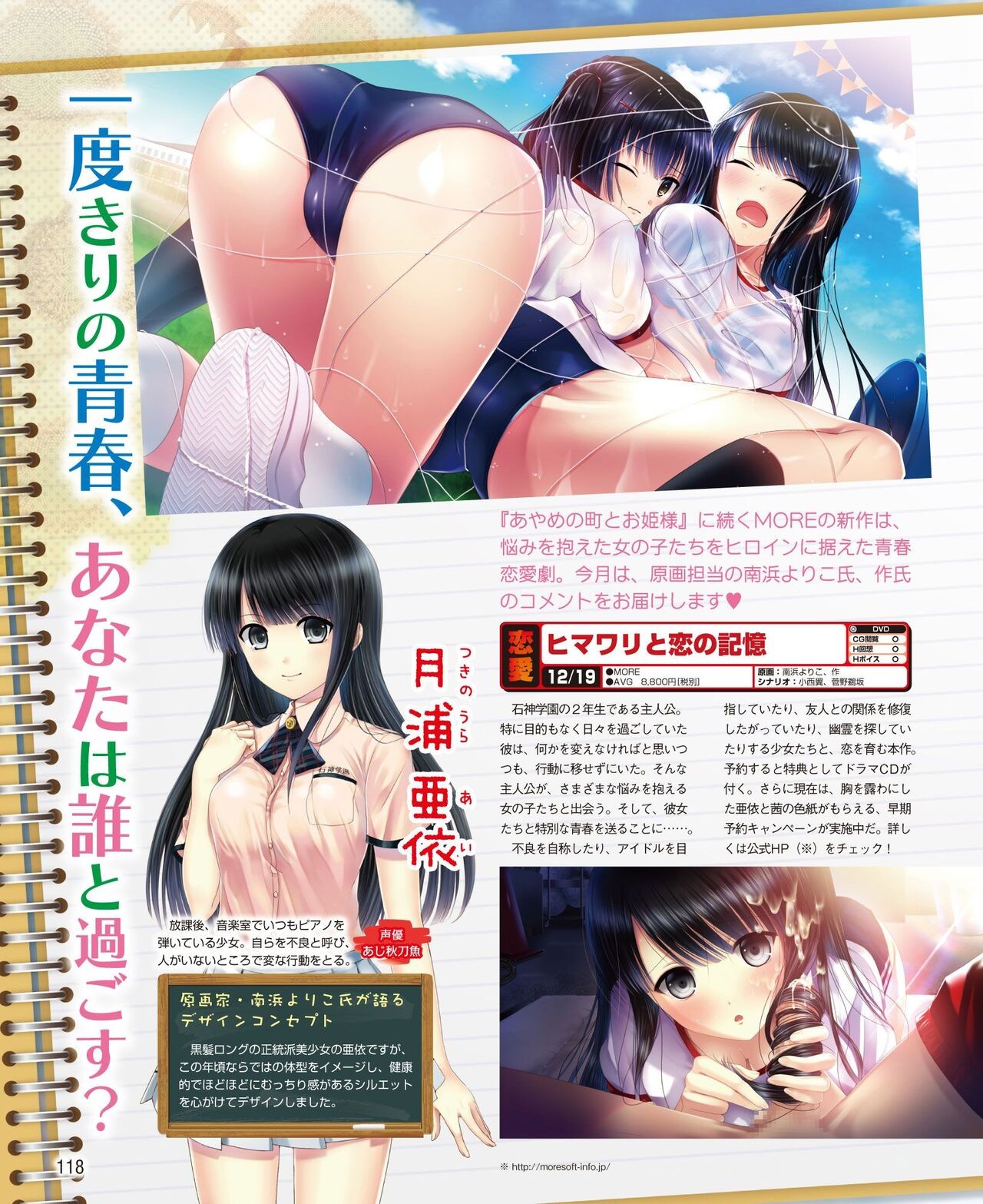 Page 112