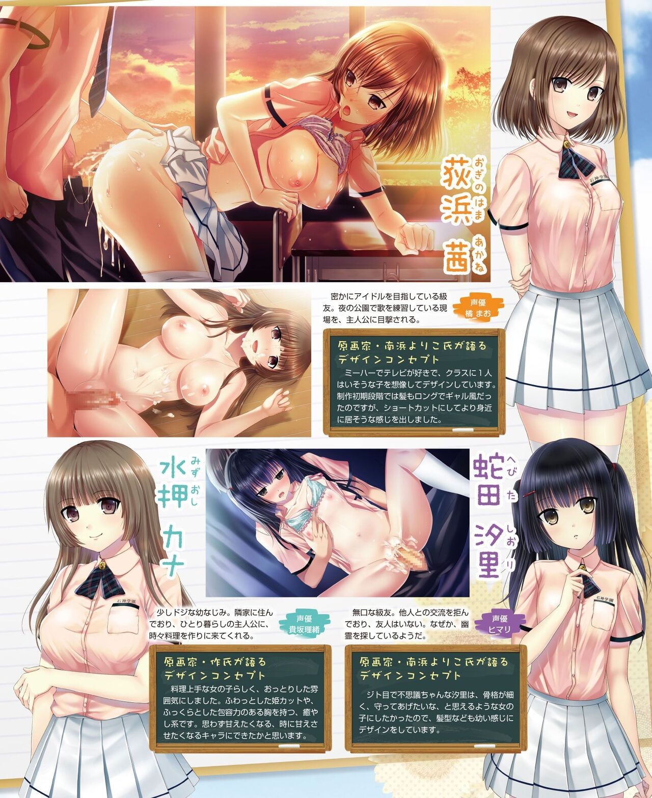 Page 113