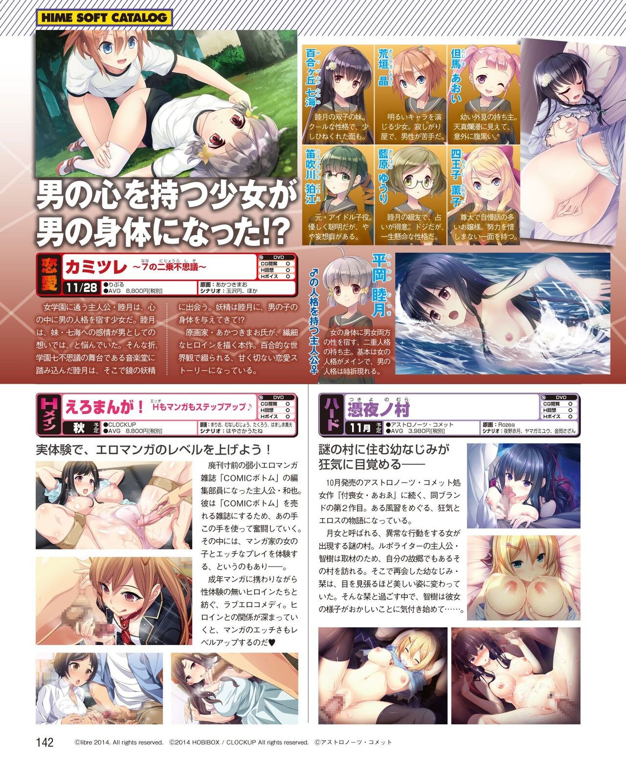 Page 136
