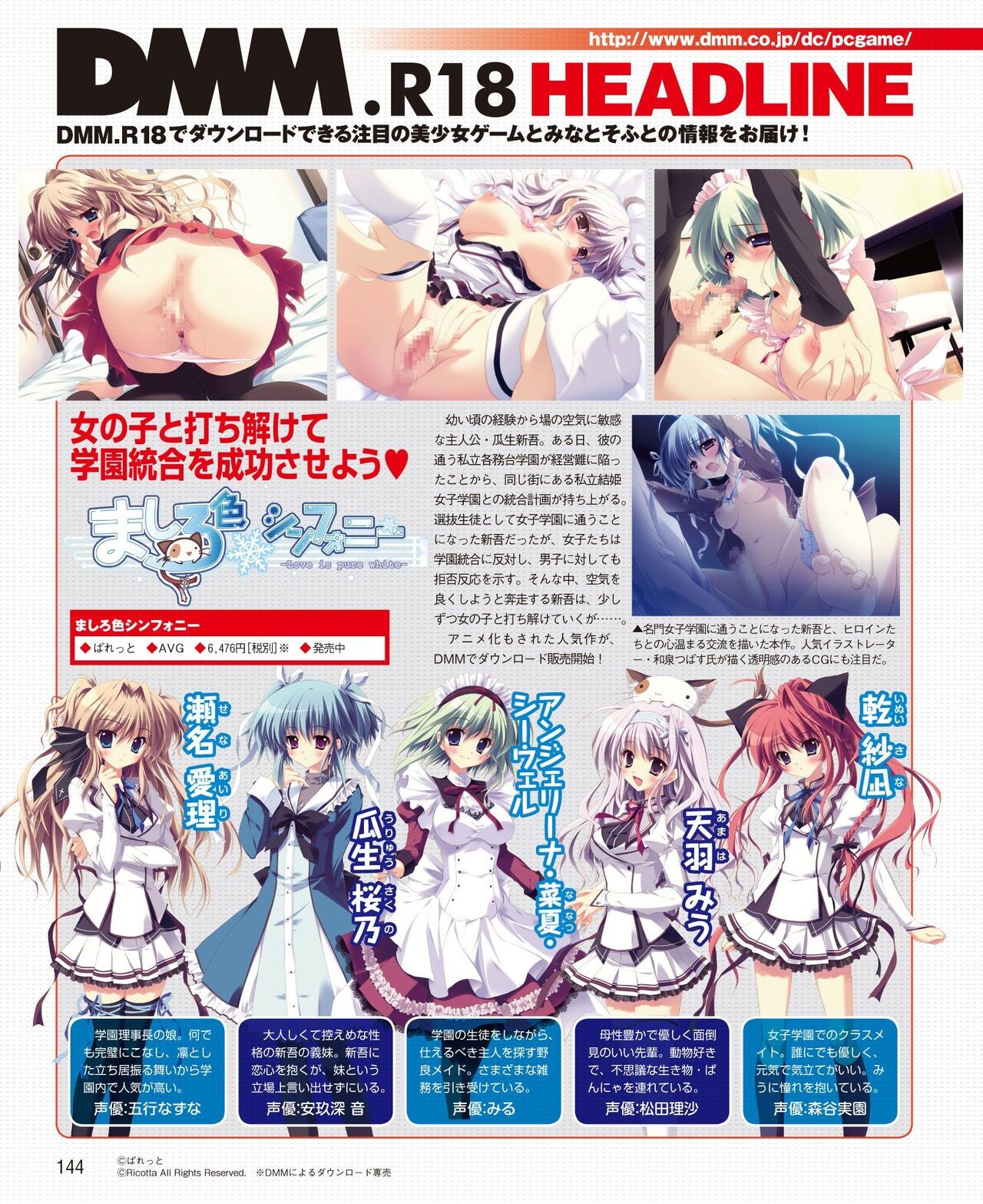 Page 138