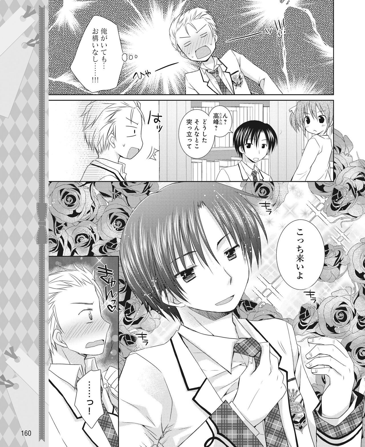 Page 153