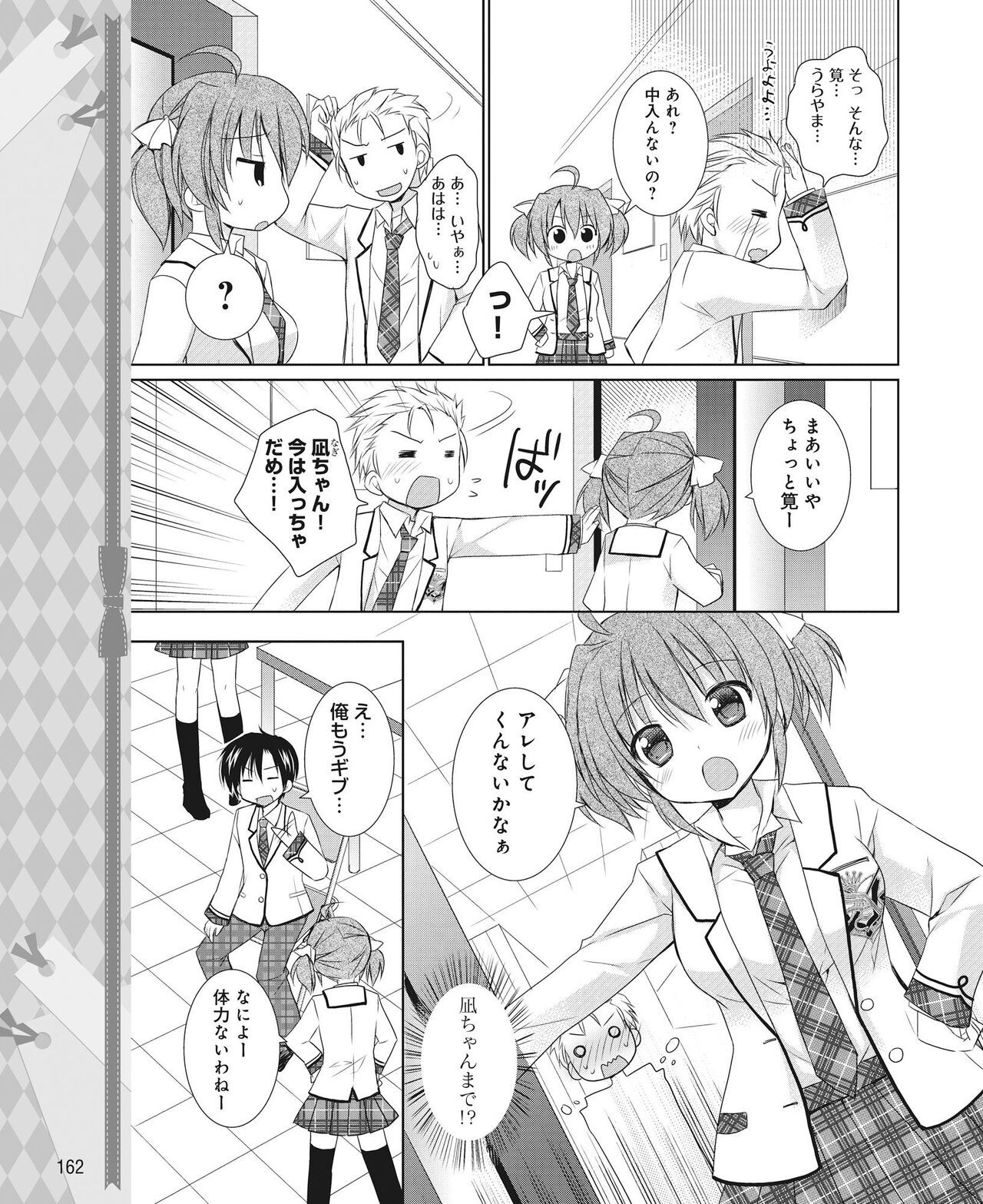 Page 155