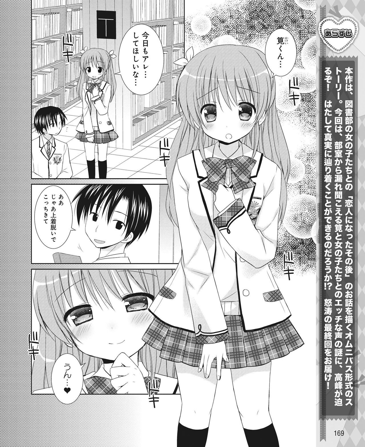 Page 162