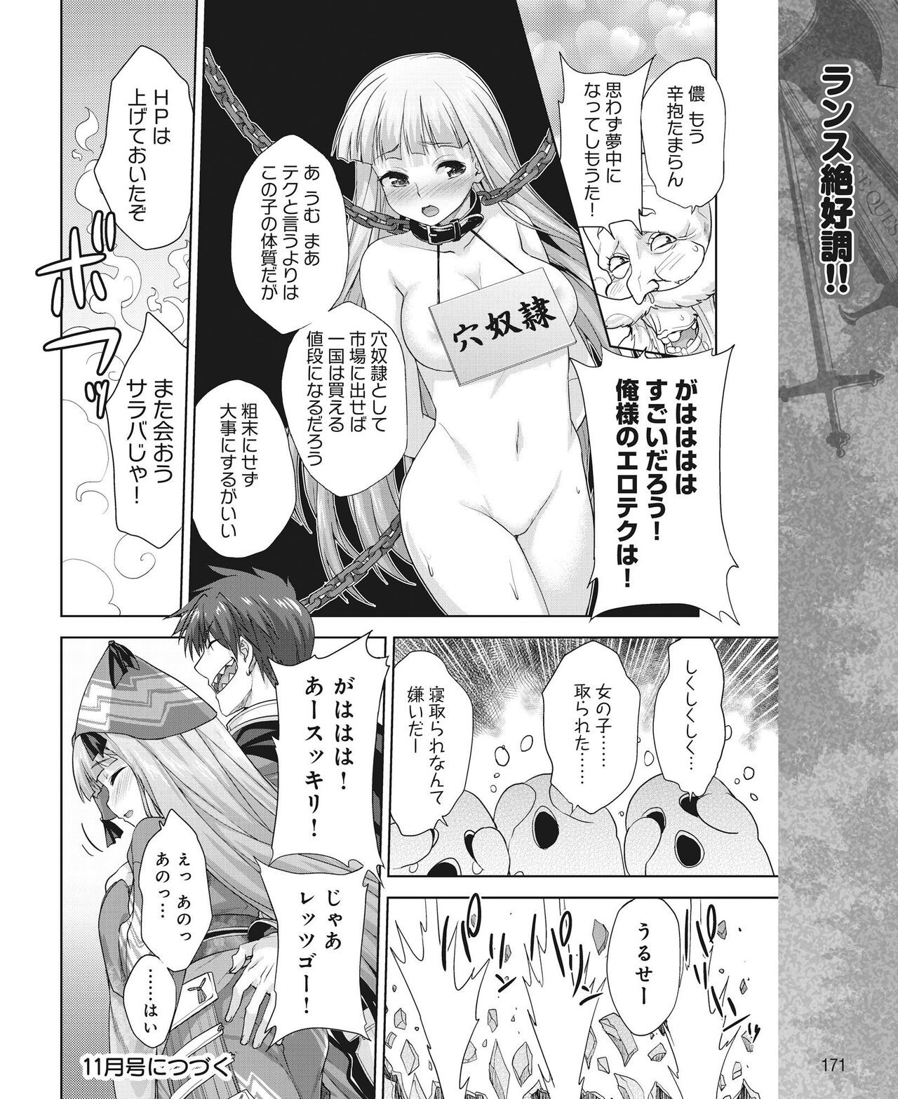 Page 164
