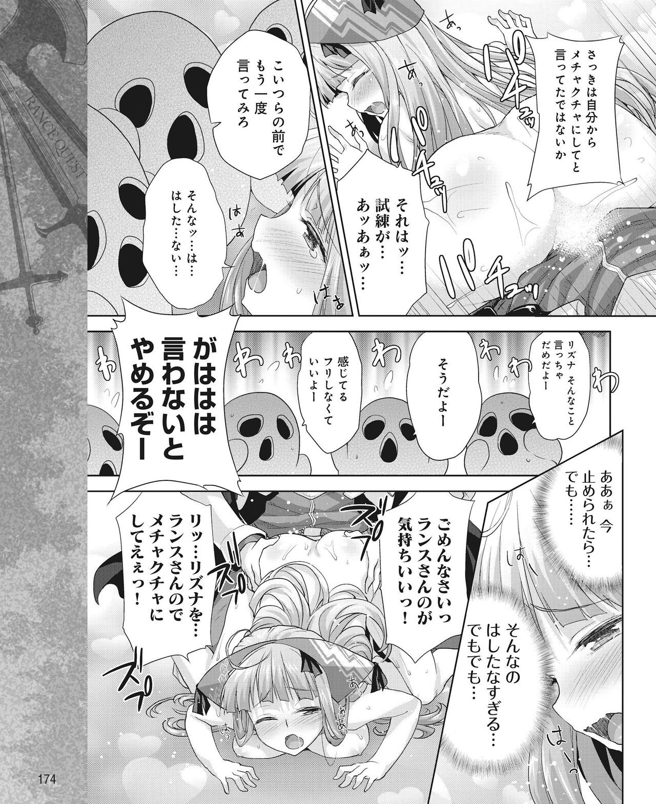 Page 167
