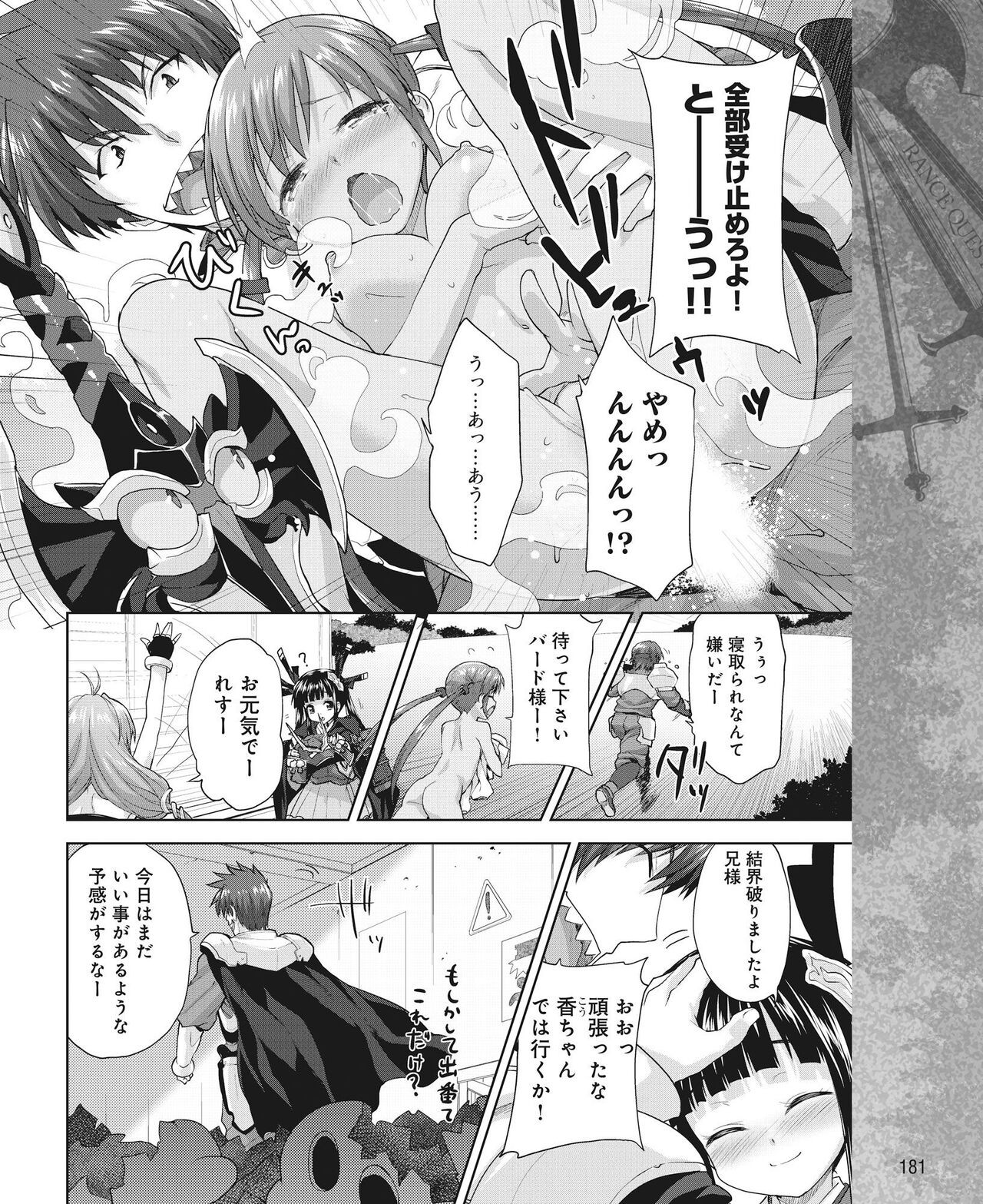 Page 174