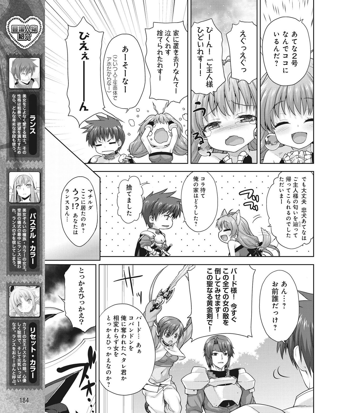 Page 177